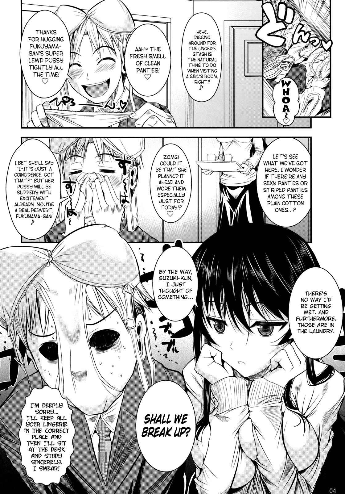 Fukuyama-san Soushuuhen Ichi page 86