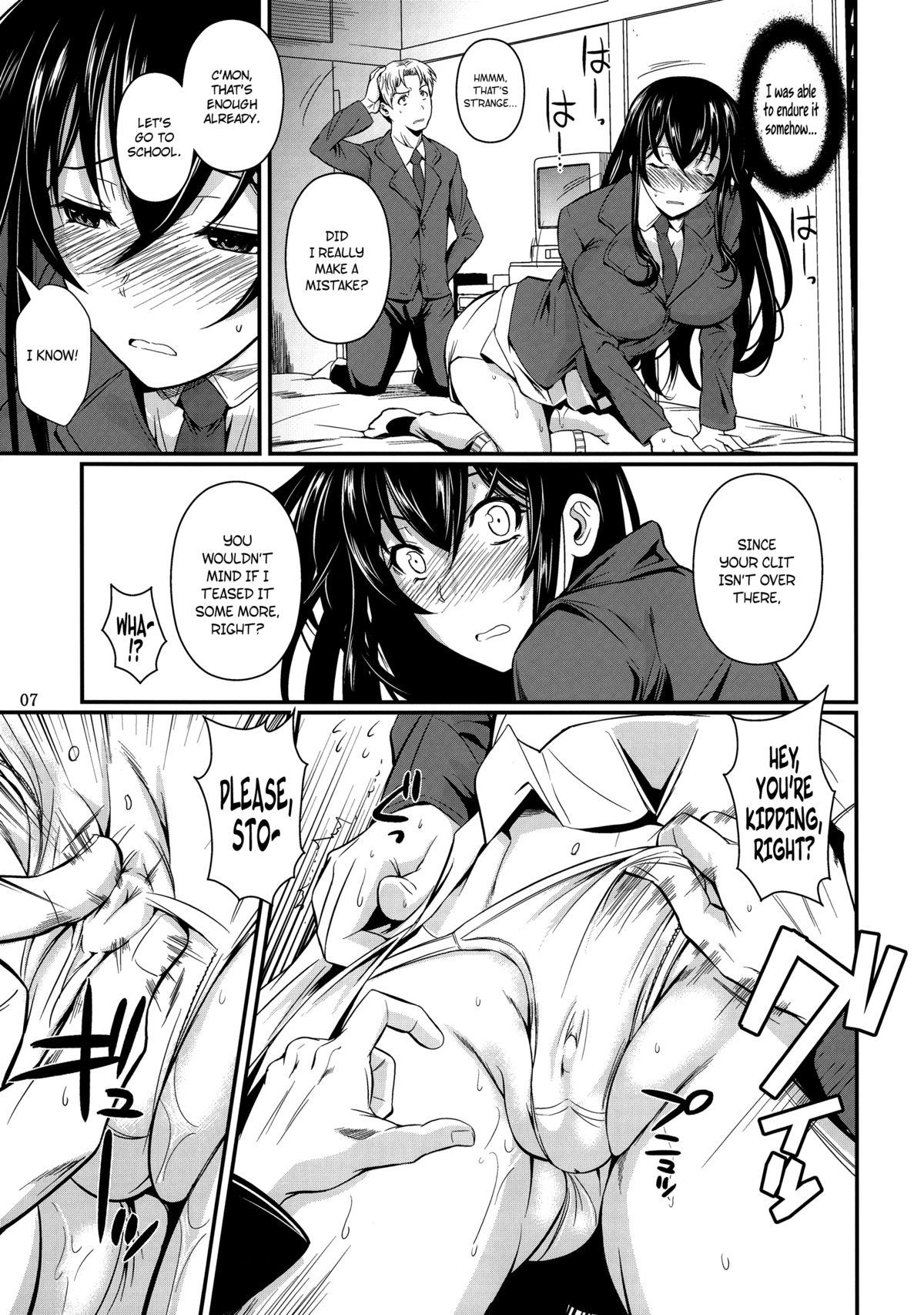 Fukuyama-san Soushuuhen Ichi page 9