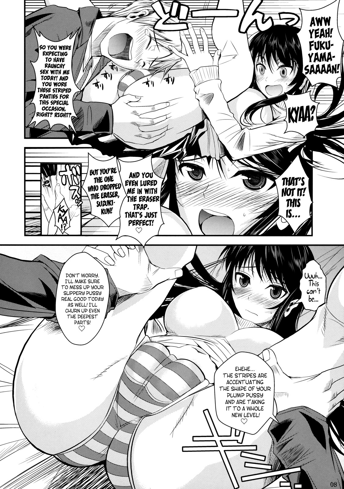 Fukuyama-san Soushuuhen Ichi page 90