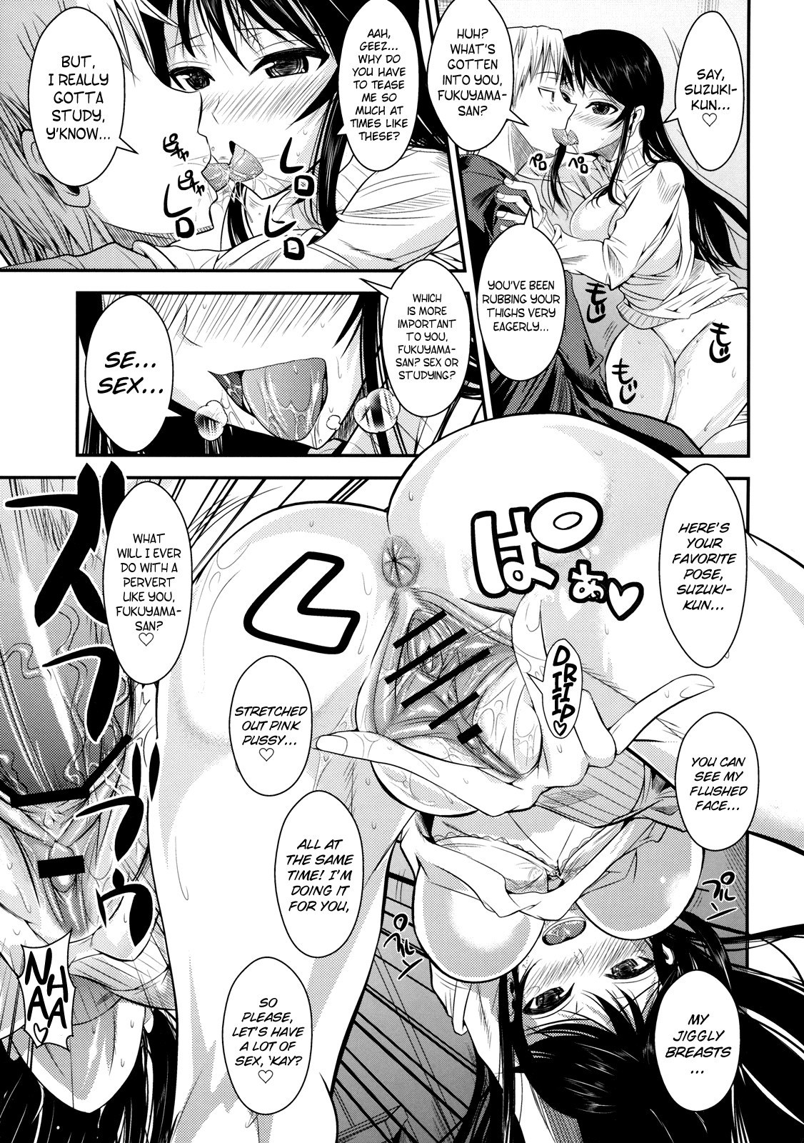 Fukuyama-san Soushuuhen Ichi page 97