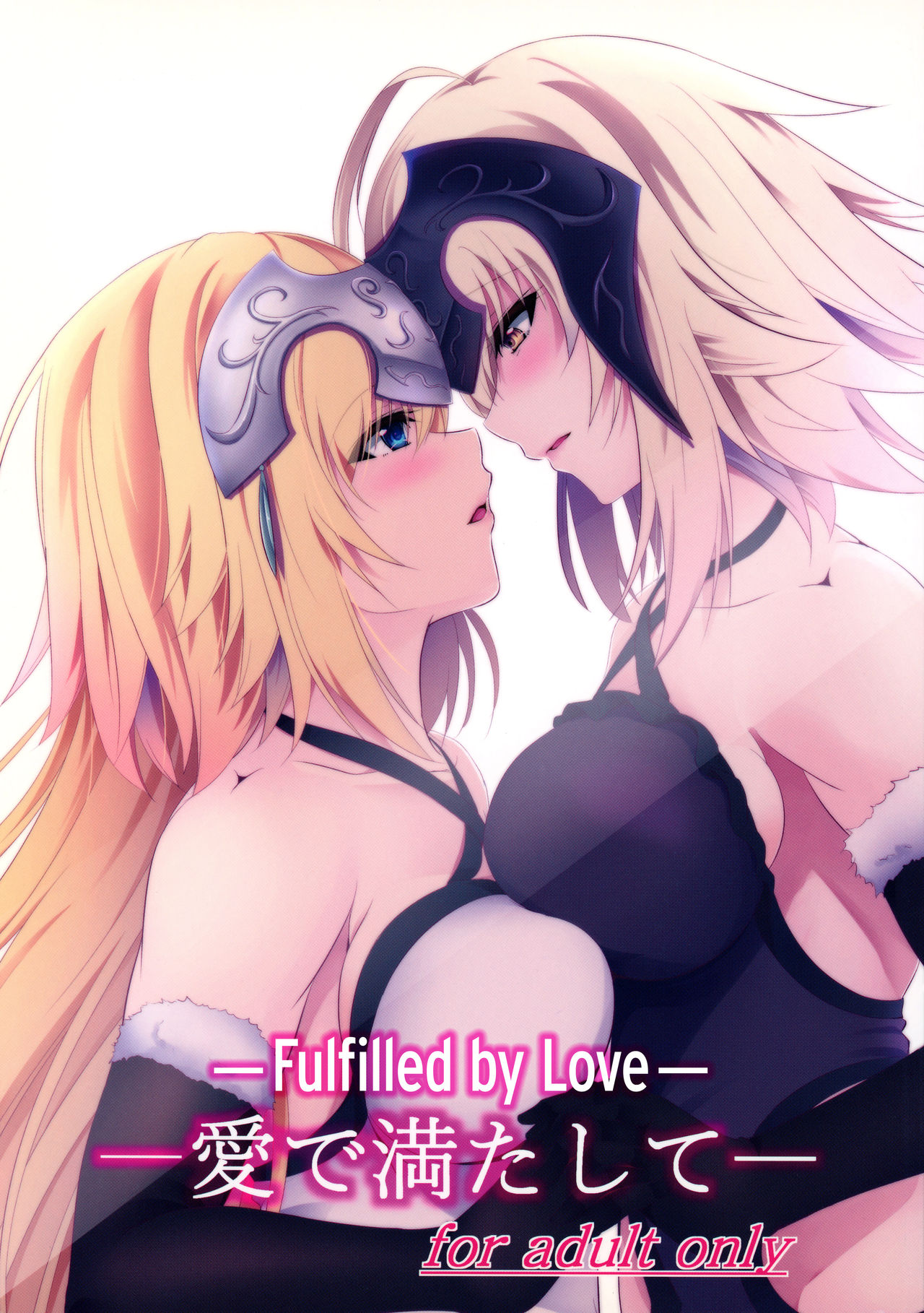 Fulfilled by Love page 1