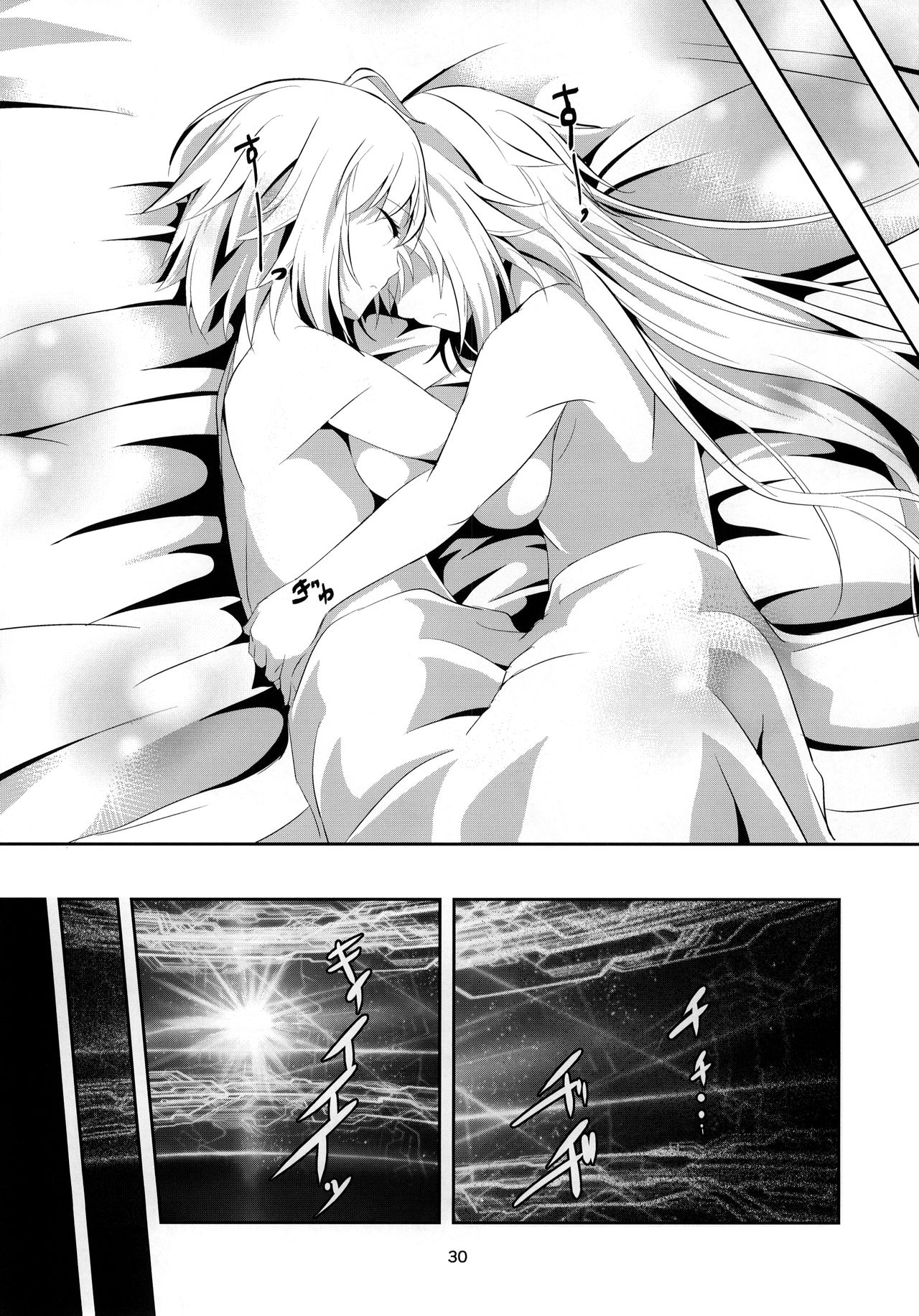 Fulfilled by Love page 31