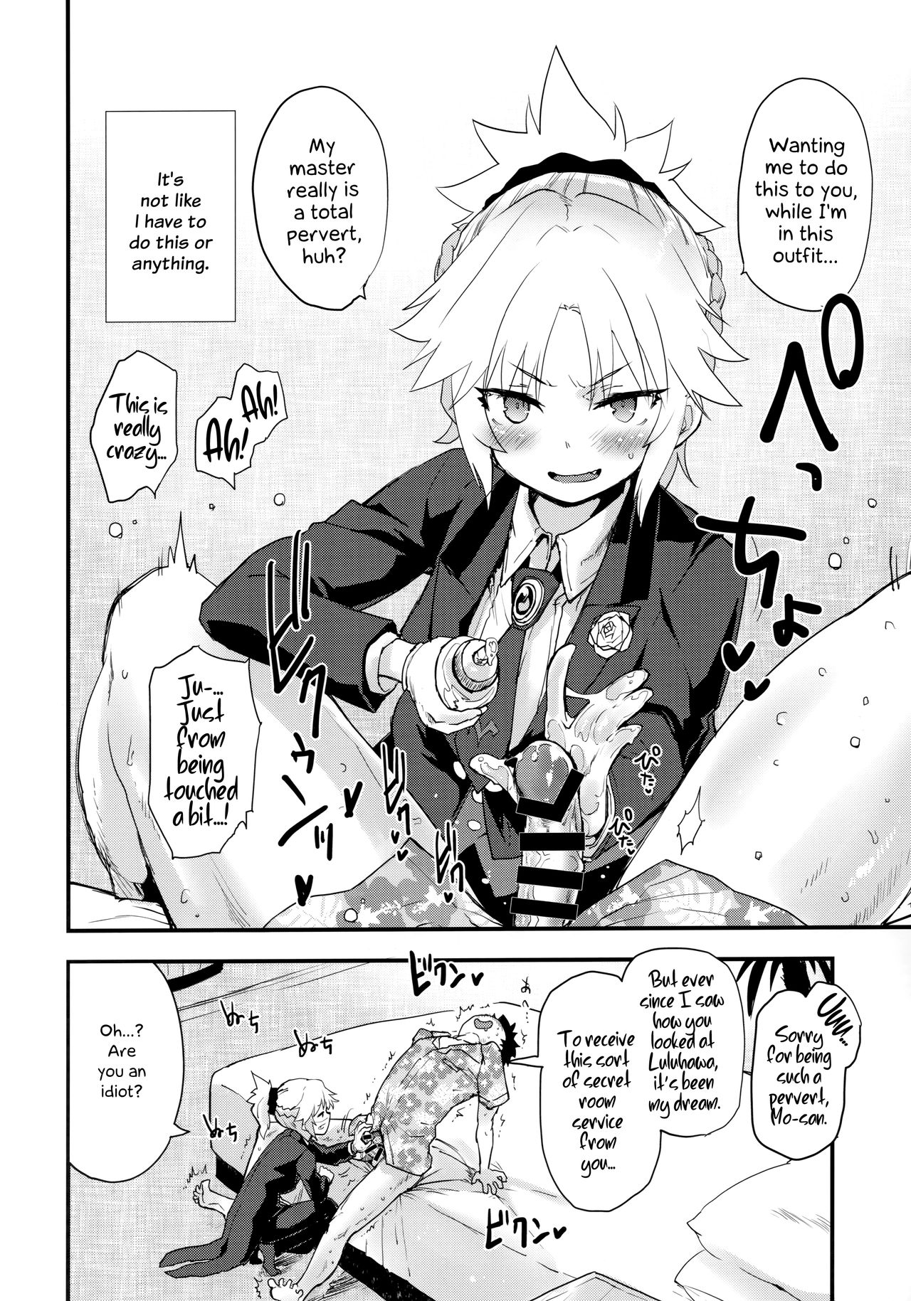Full Dress Honey Knight -Kizuna10+ no Mor-san to Eirei Seisou- page 3