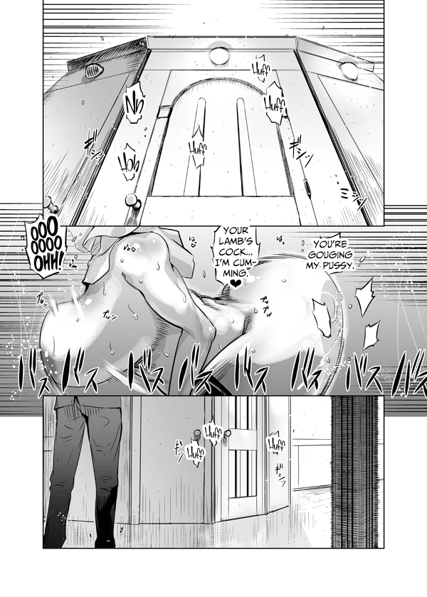Full Face Mask Sex Slave Wife, 〇〇-san page 16