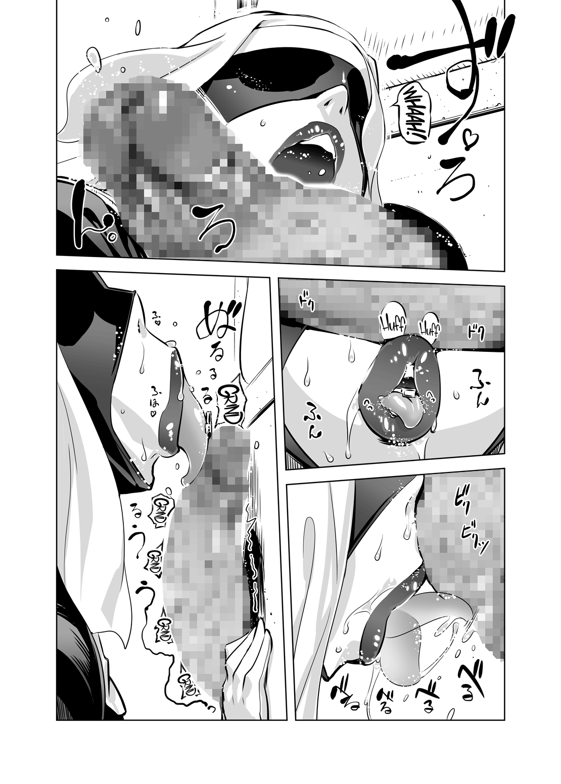 Full Face Mask Sex Slave Wife, 〇〇-san page 8