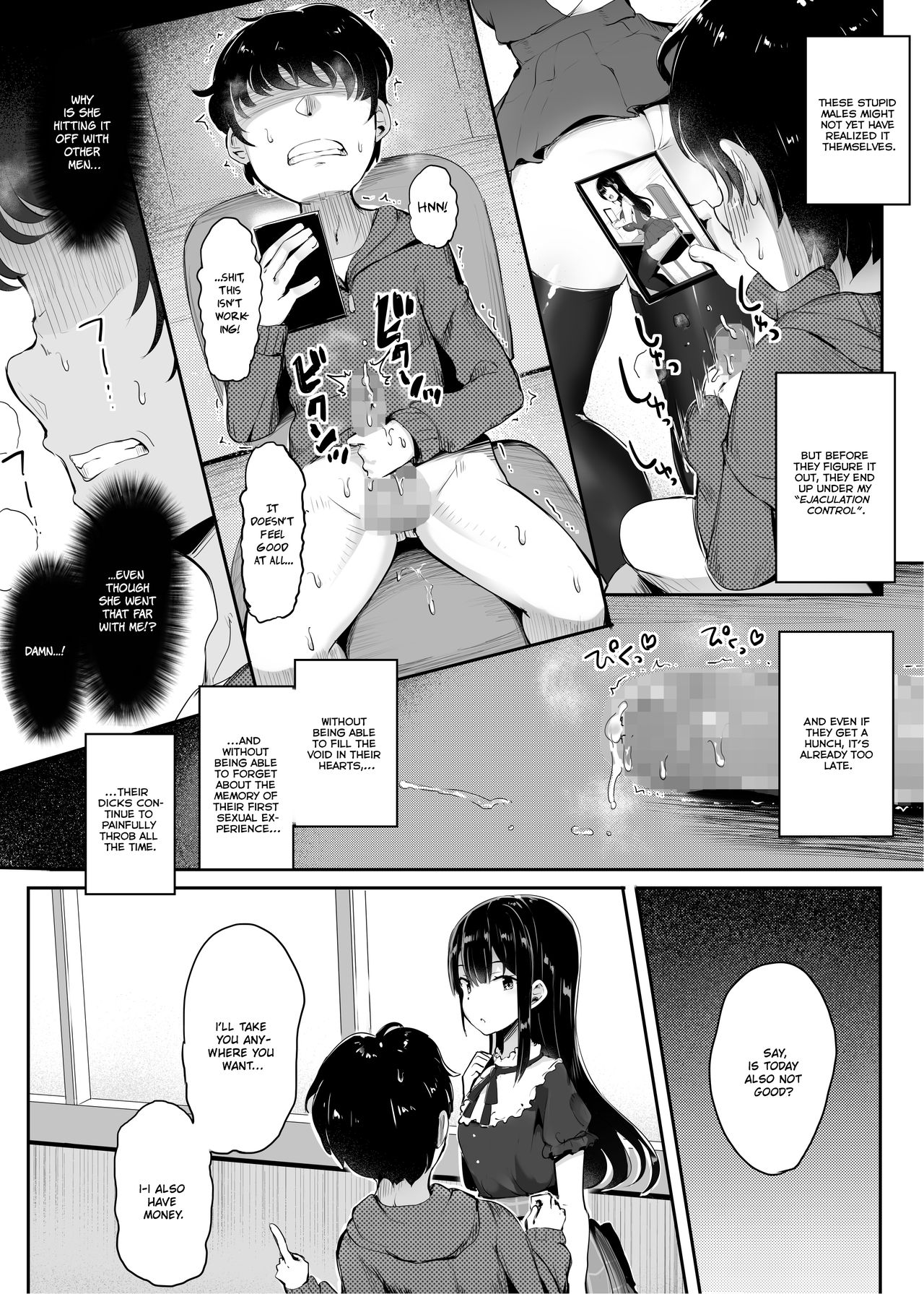 #Fumikatsu page 15