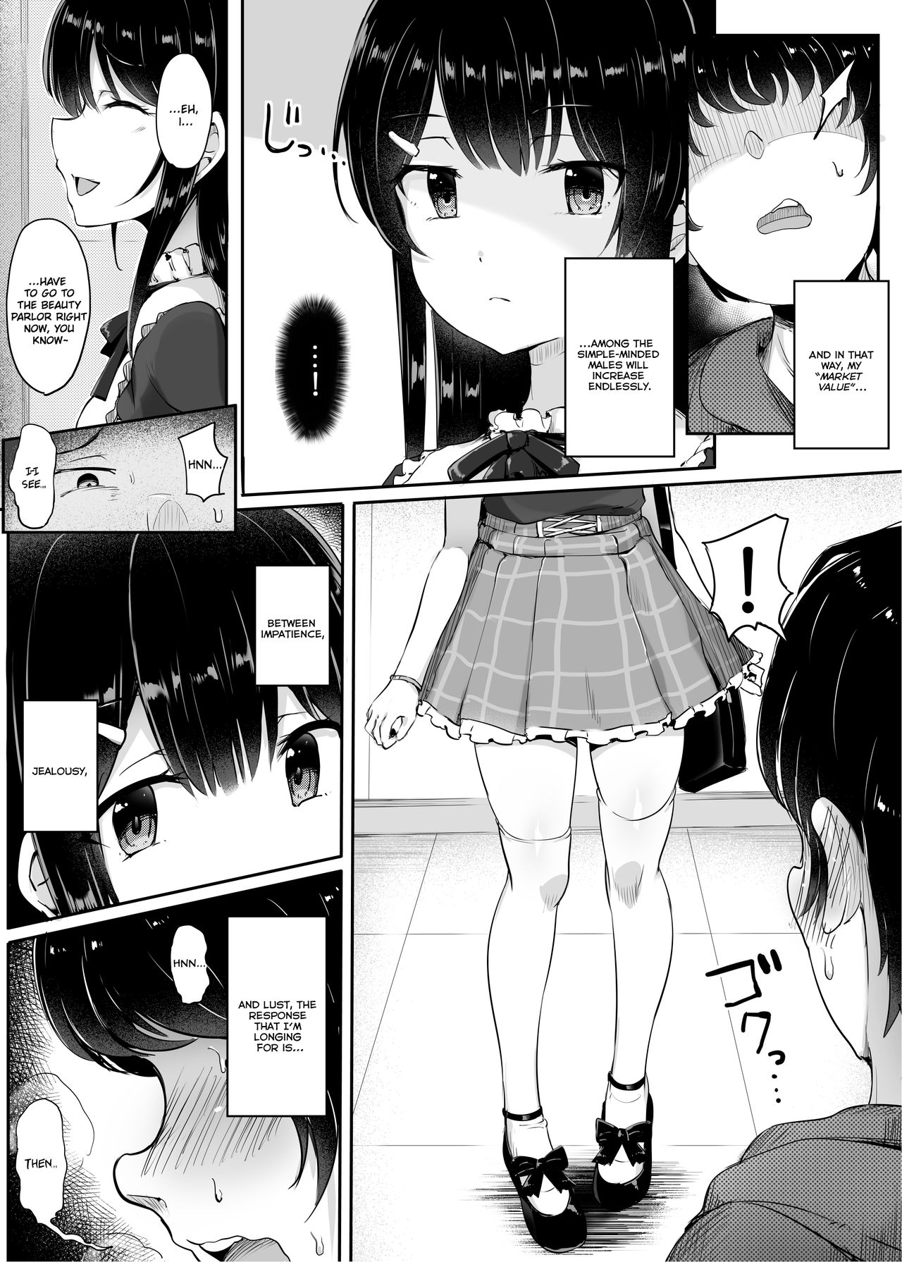 #Fumikatsu page 16