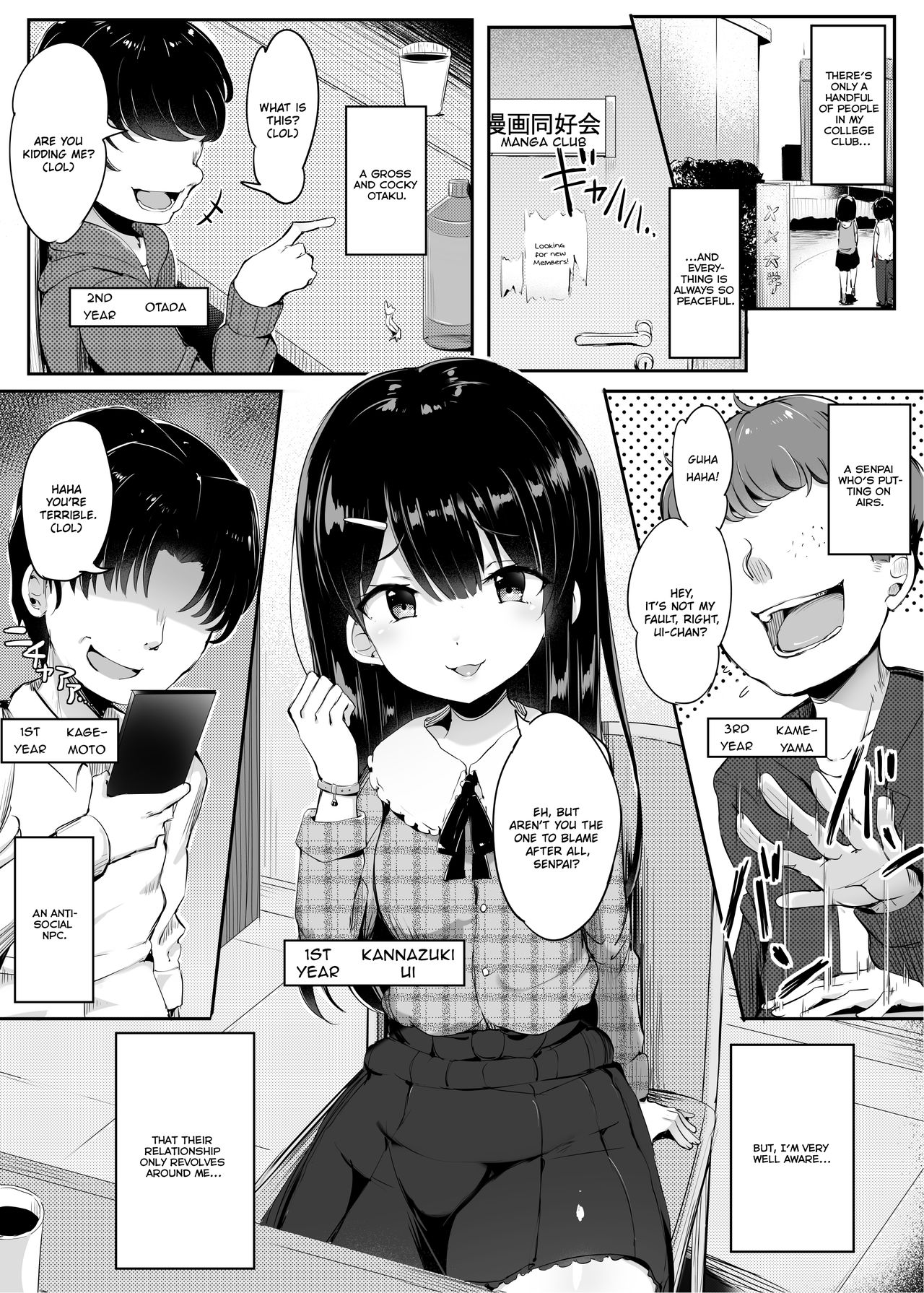 #Fumikatsu page 3