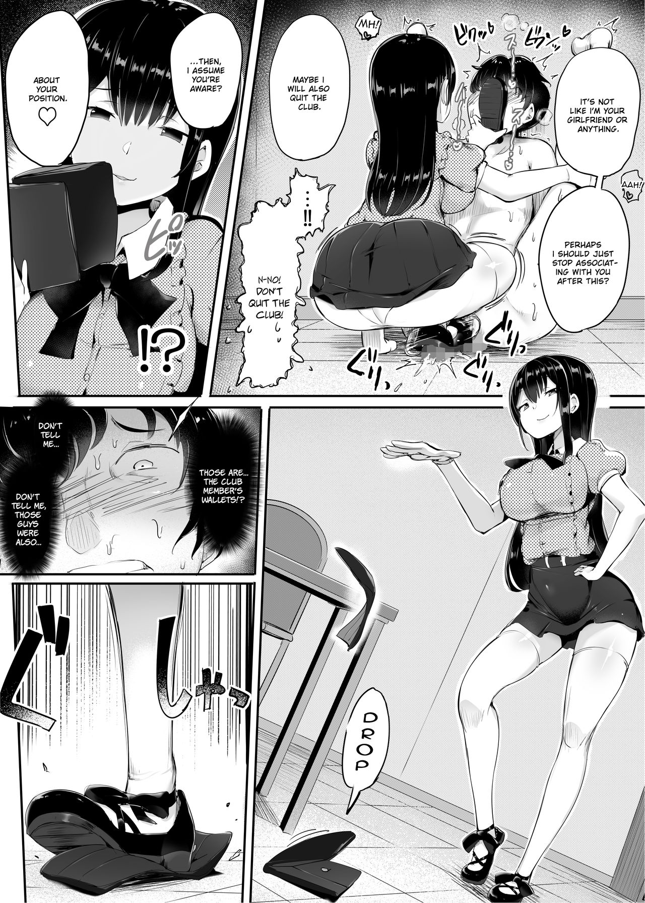 #Fumikatsu page 32