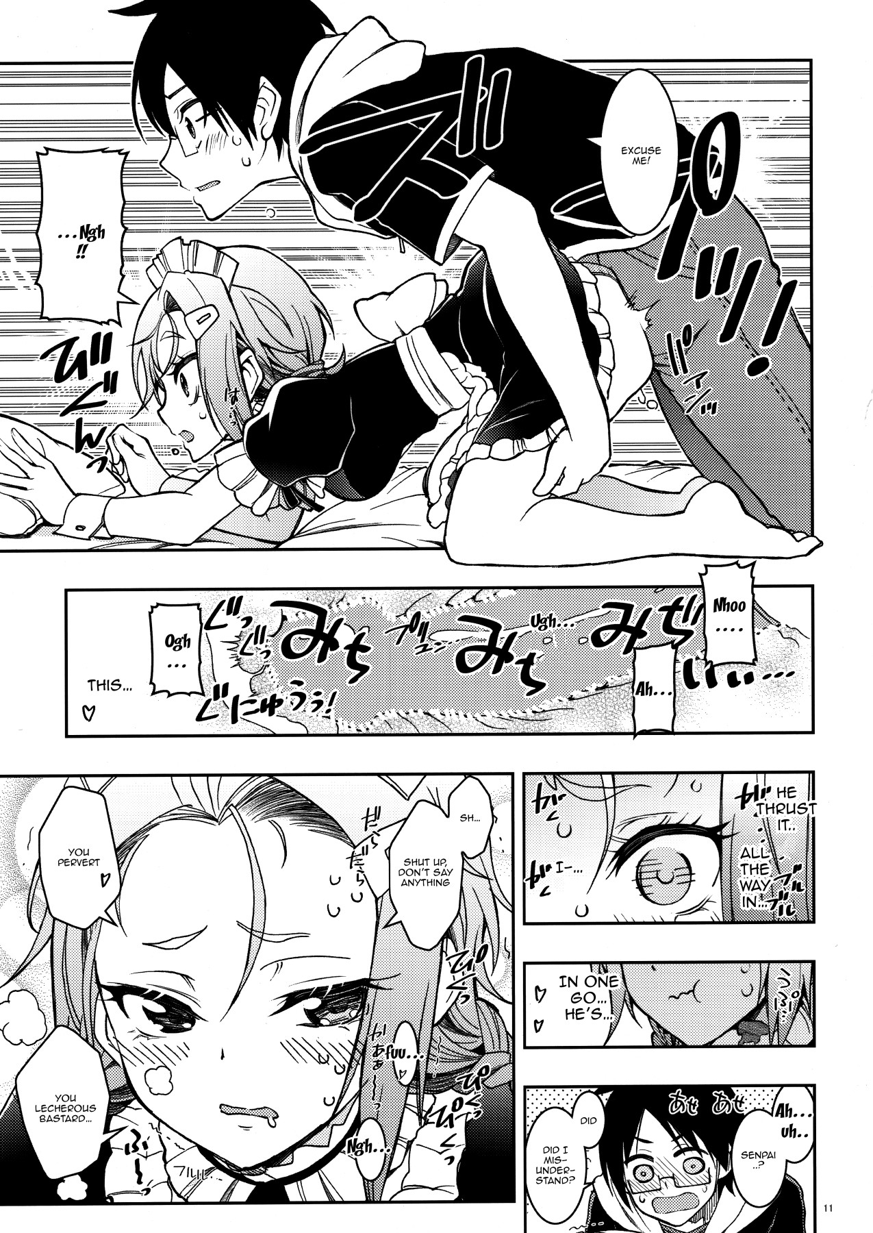 Fumino and Asumi are so Cute page 10