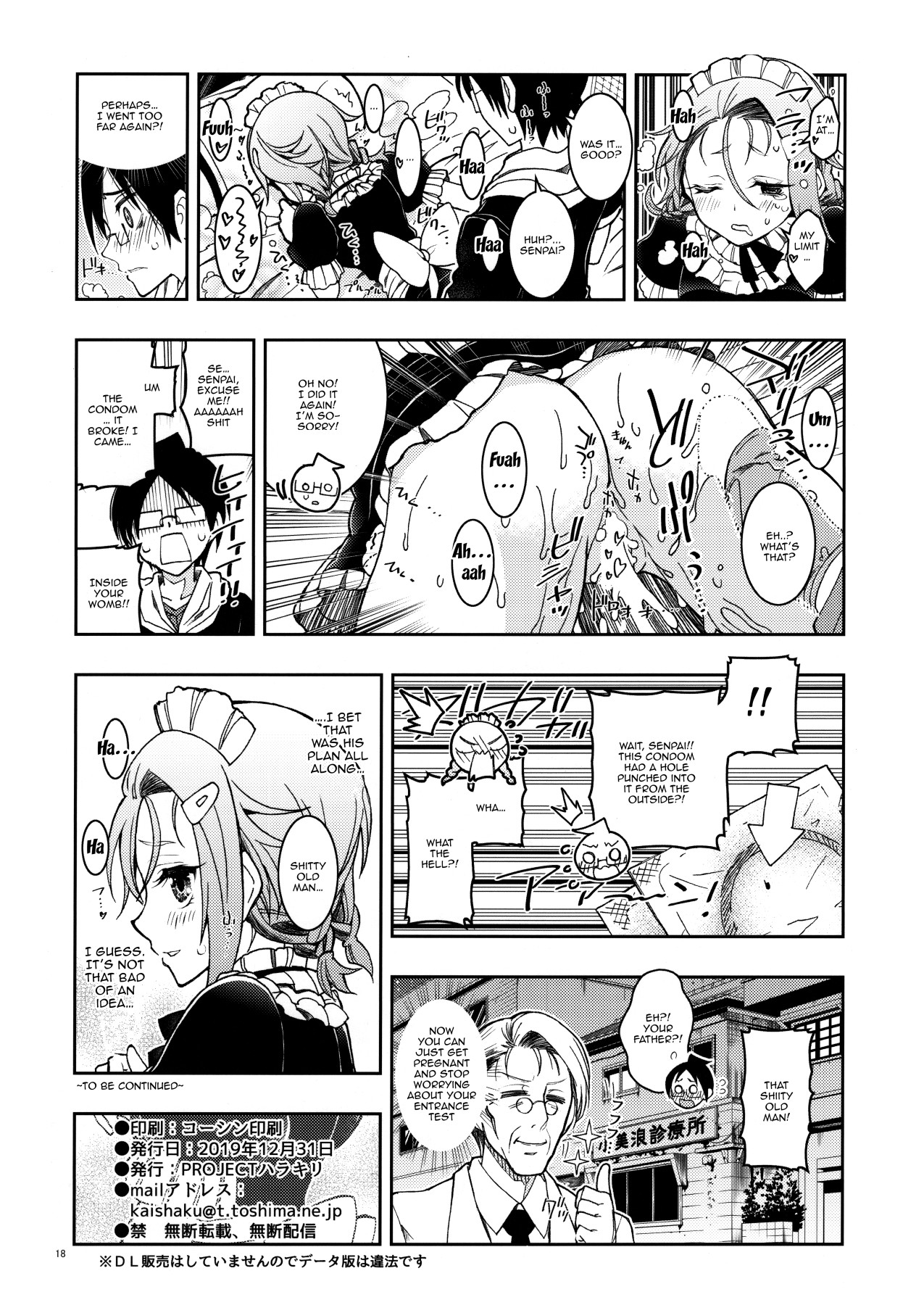 Fumino and Asumi are so Cute page 17