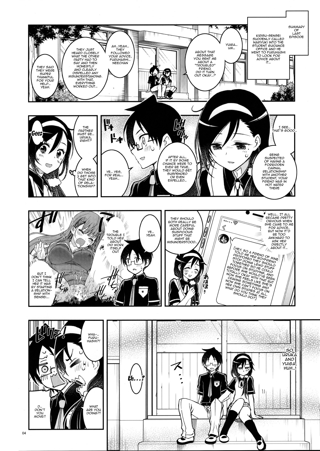 Fumino and Asumi are so Cute page 3