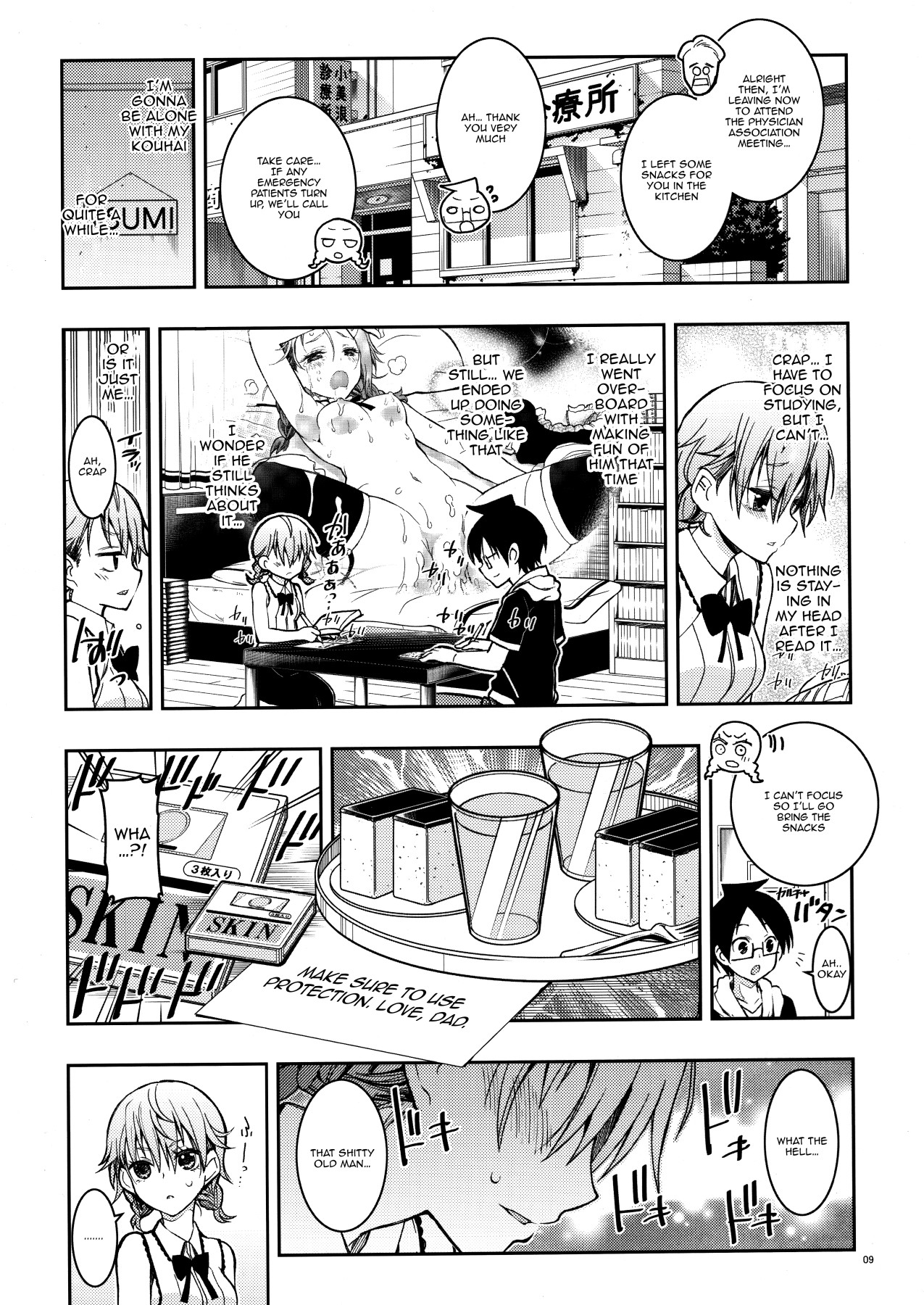 Fumino and Asumi are so Cute page 8