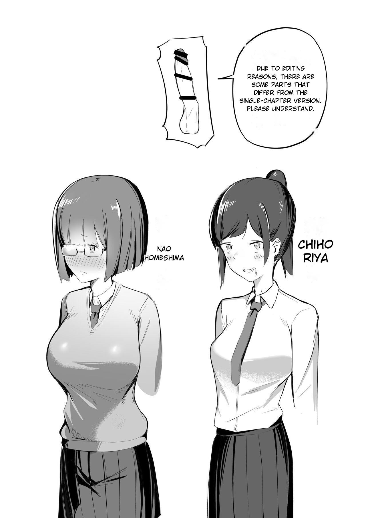 Funnel Chinpo Nikki Soushuuhen 1 page 2