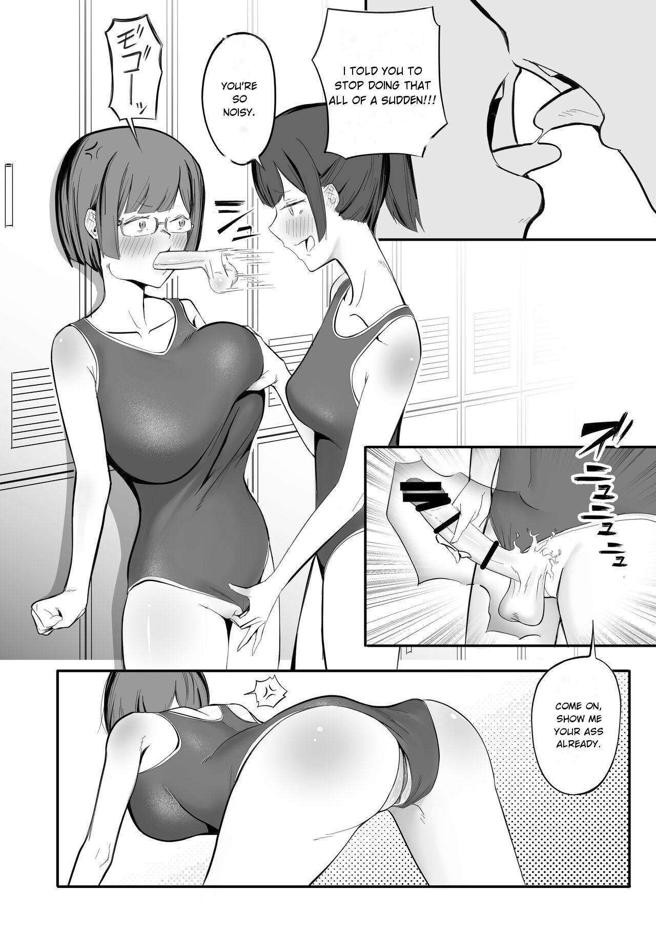 Funnel Chinpo Nikki Soushuuhen 1 page 37