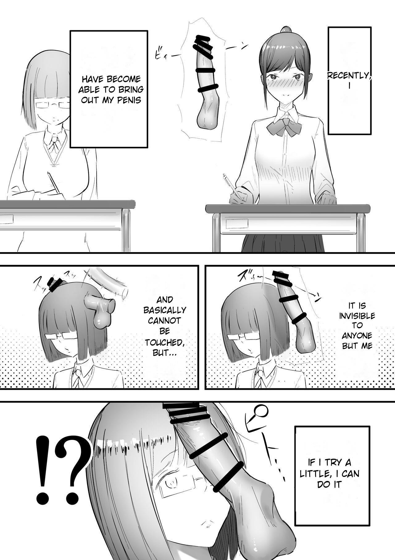 Funnel Chinpo Nikki Soushuuhen 1 page 4