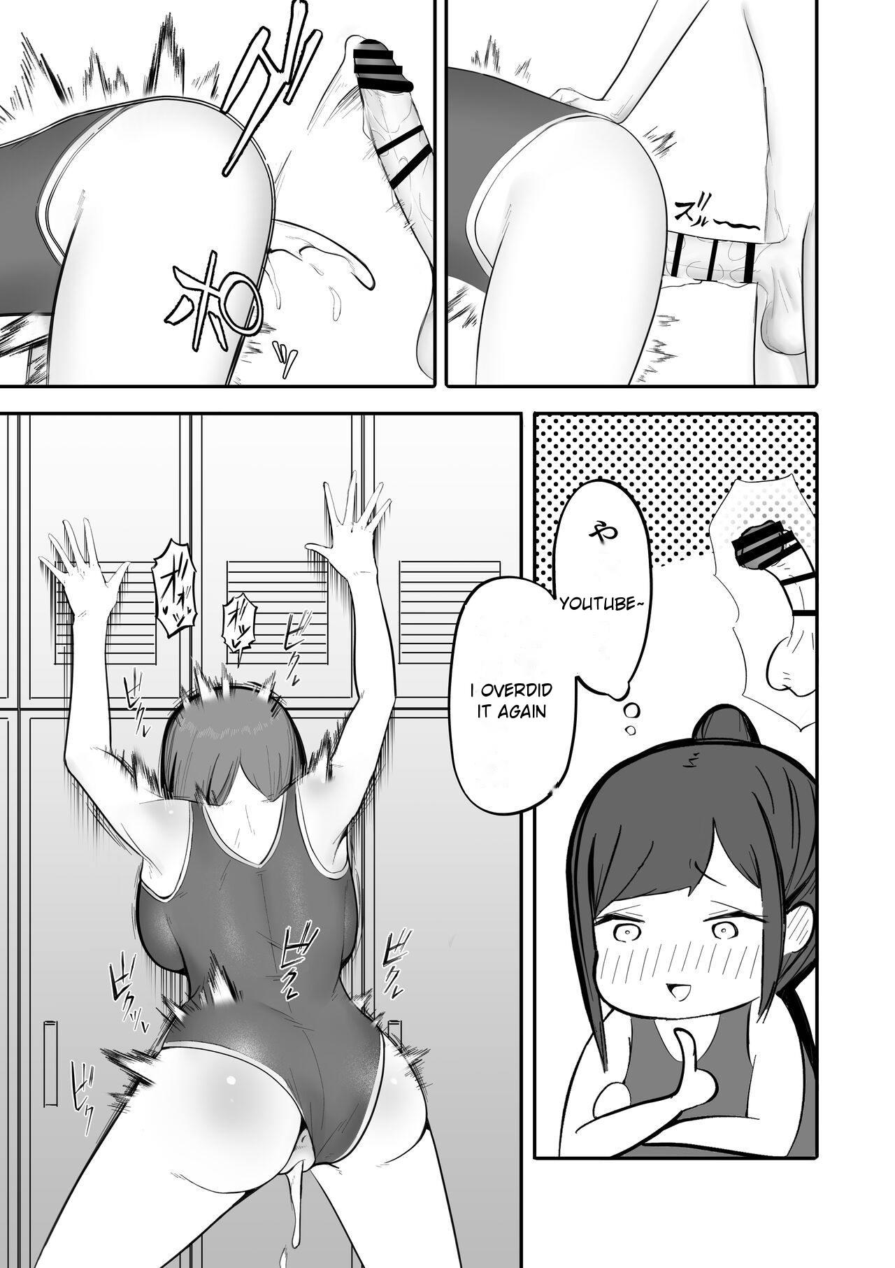 Funnel Chinpo Nikki Soushuuhen 1 page 42
