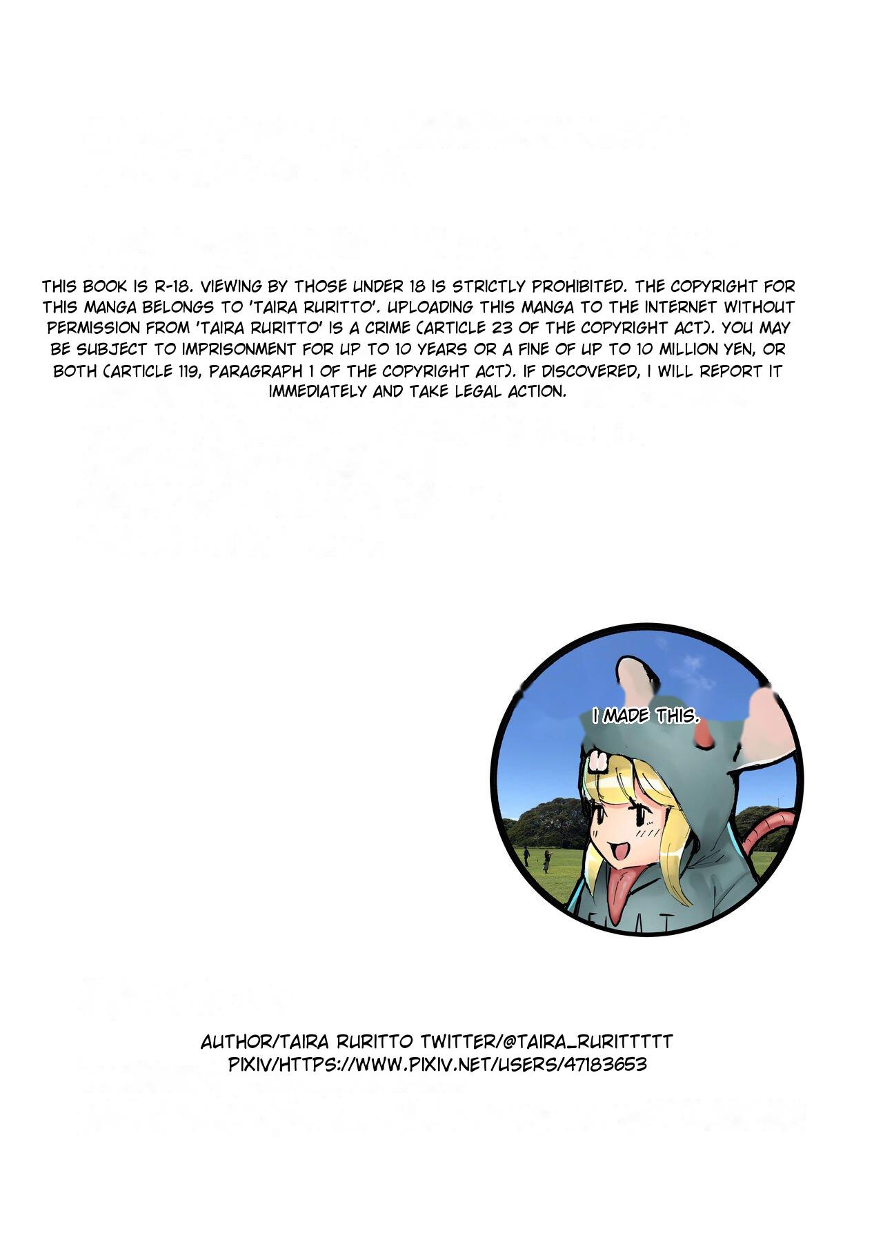 Funnel Chinpo Nikki Soushuuhen 1 page 43
