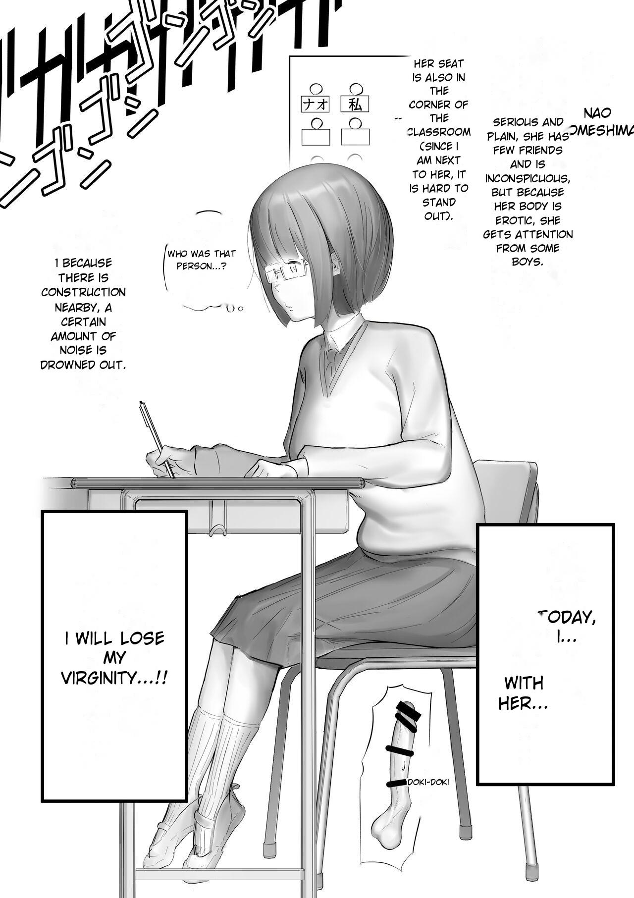Funnel Chinpo Nikki Soushuuhen 1 page 6