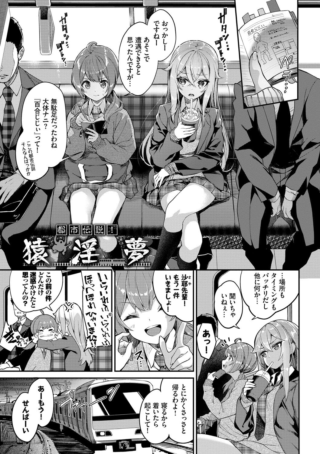 Funny Fuck! page 128