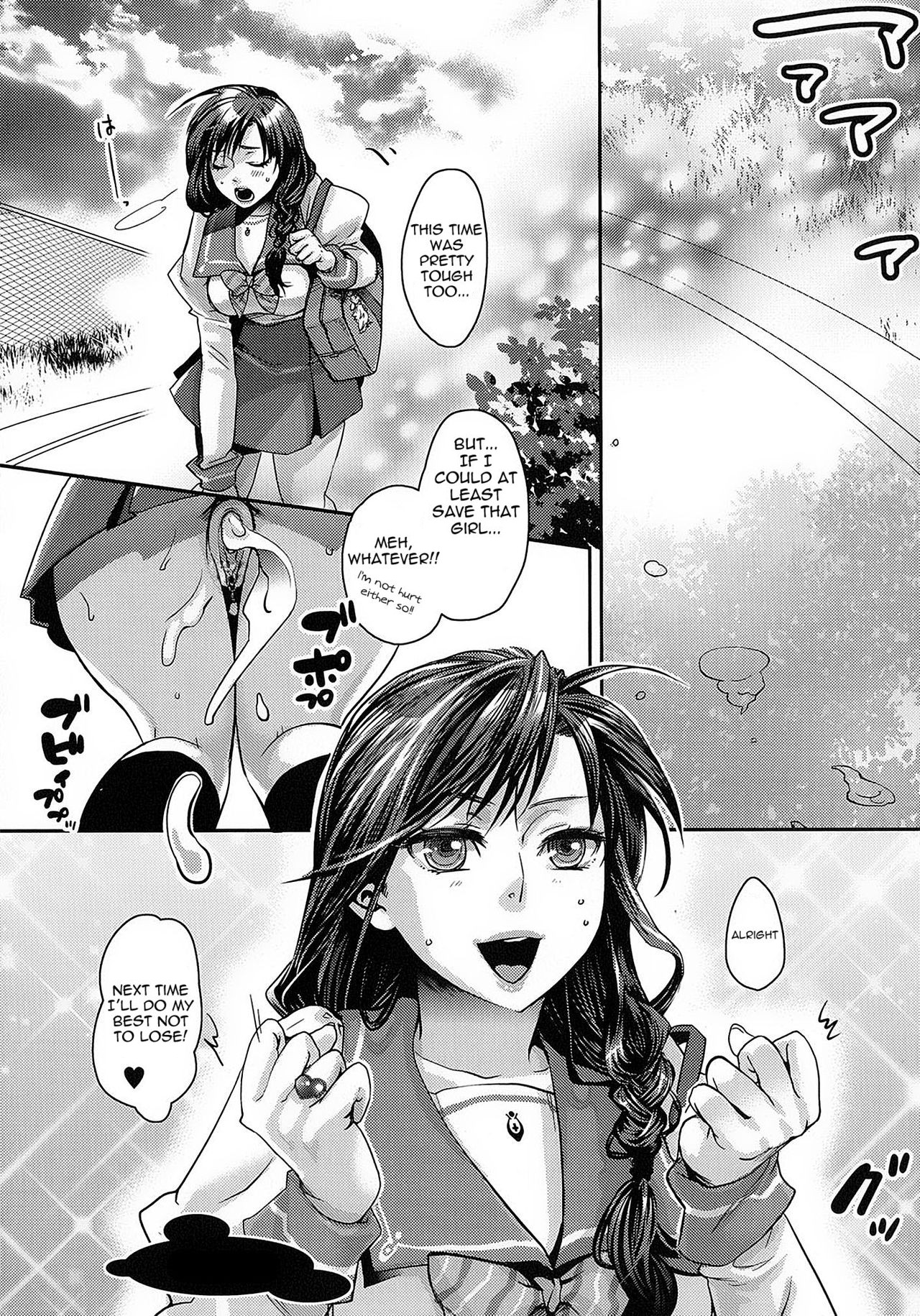 Furachina Creampie [English] =Pineapples r' Us= page 19