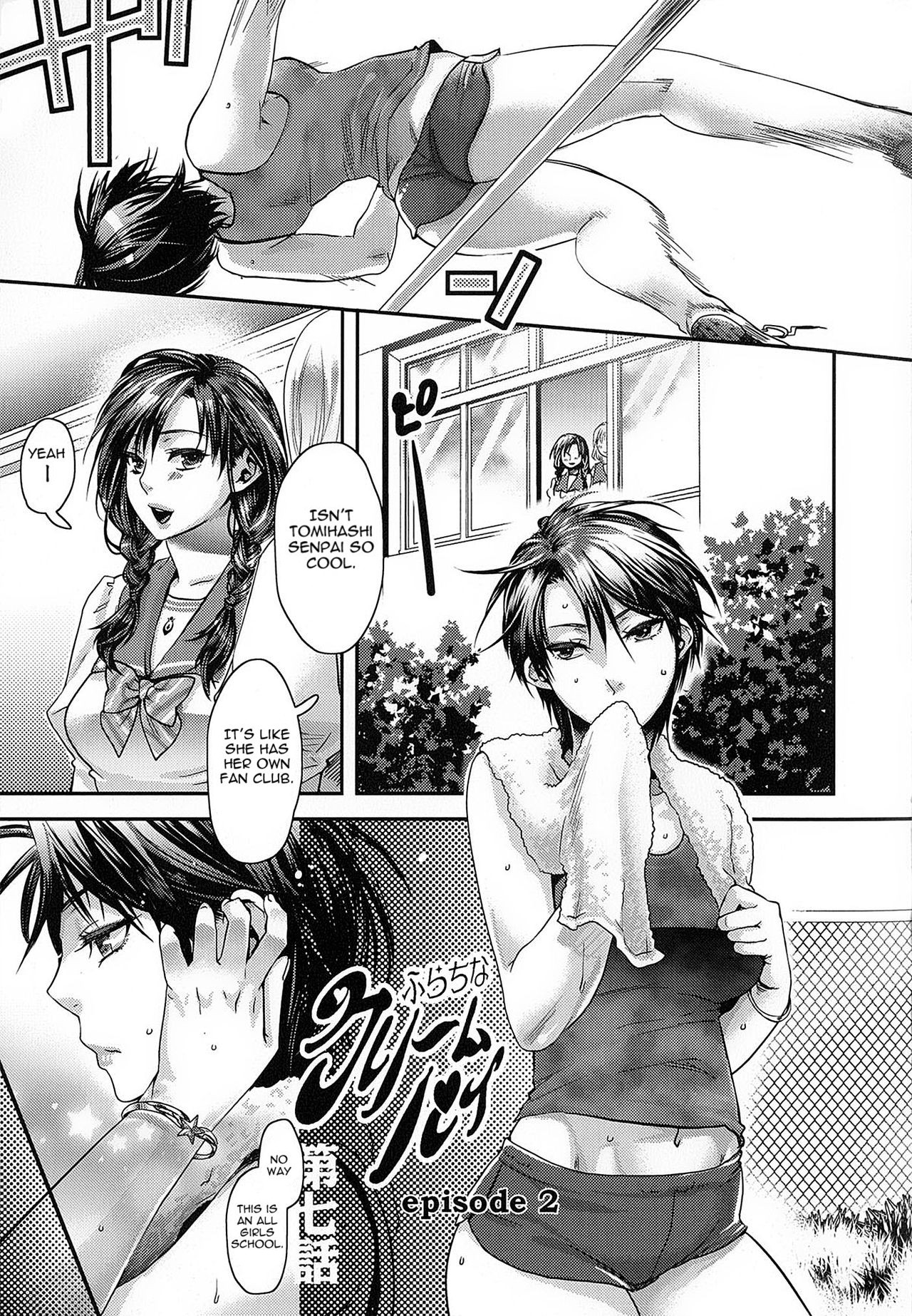 Furachina Creampie [English] =Pineapples r' Us= page 22