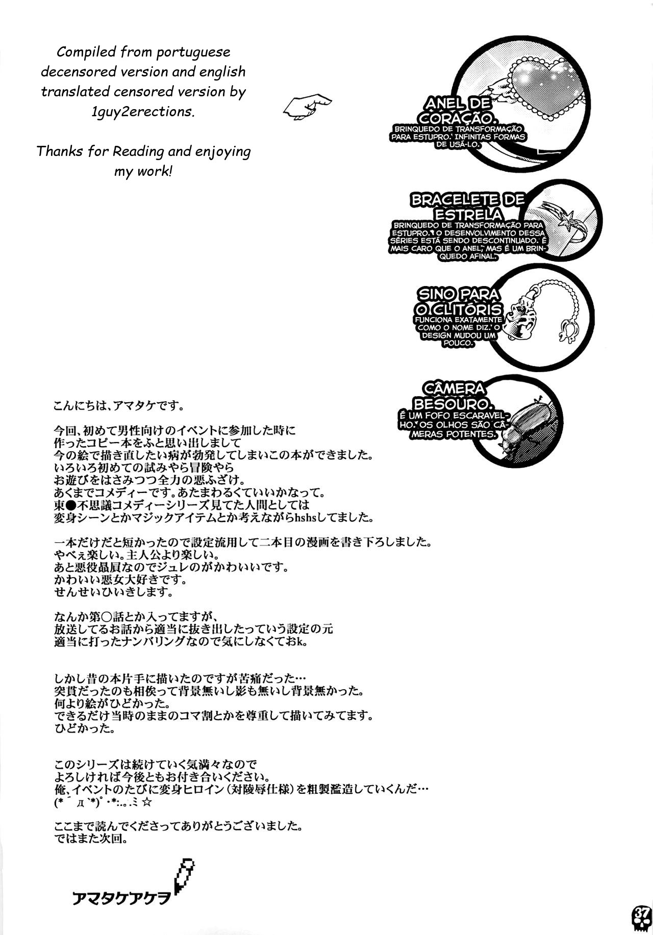Furachina Creampie [English] =Pineapples r' Us= page 36