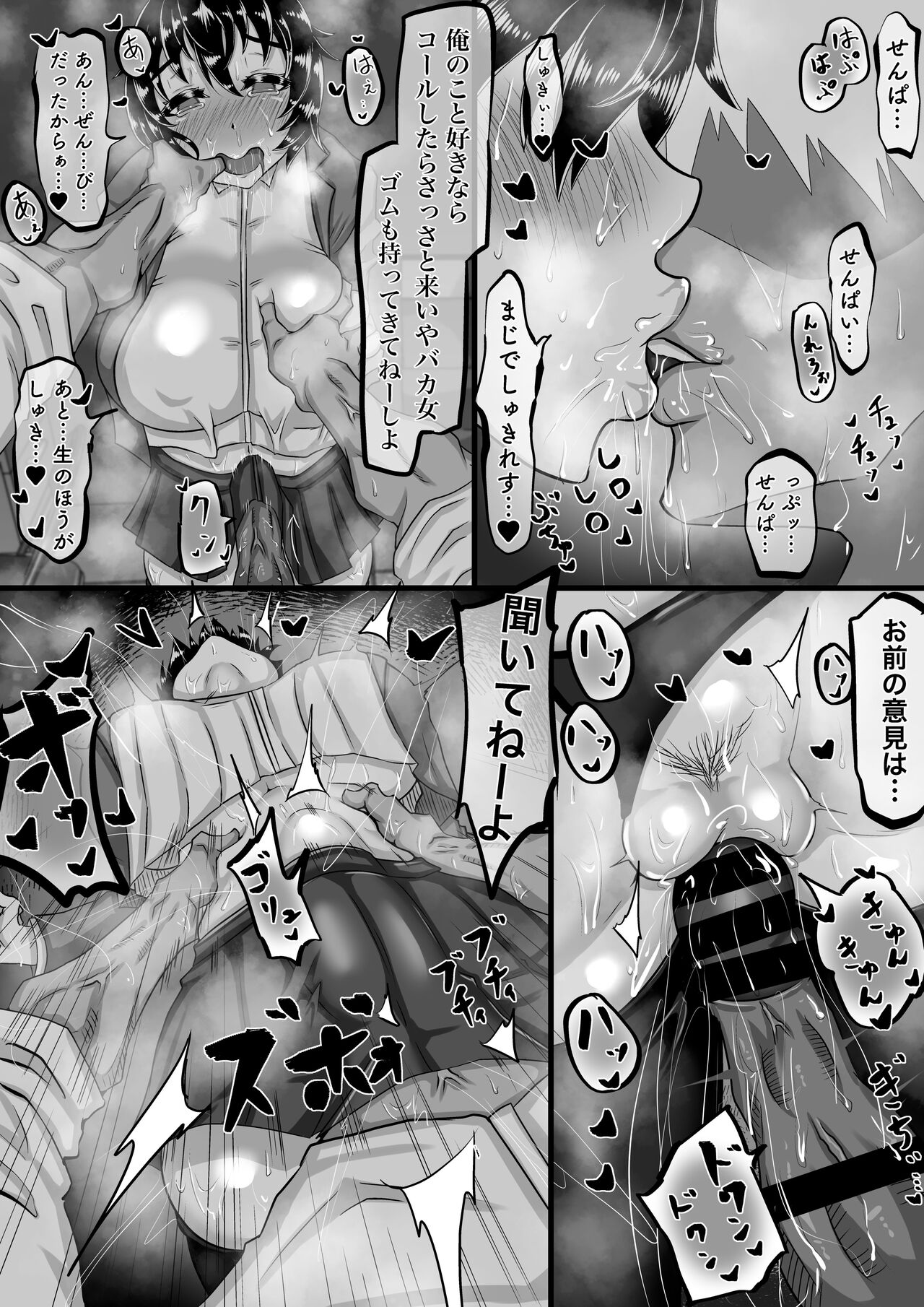 Furin Chuudoku ni Natta Kanojo wa Yori Tsuyoi Shigeki o Motomete Netorare Douga o Kareshi ni Okuru page 40
