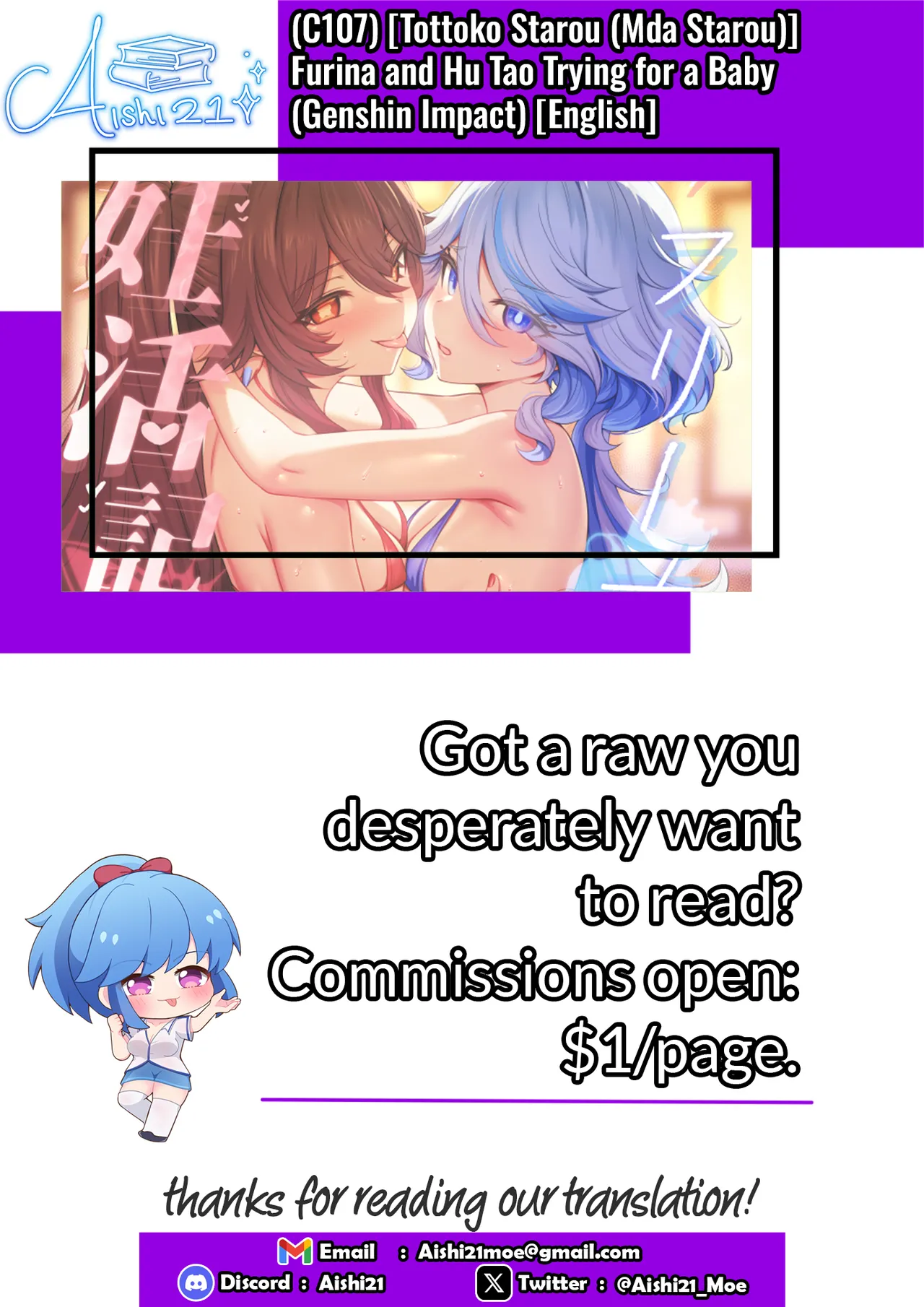 Furina and Hu Tao Trying for a Baby page 21