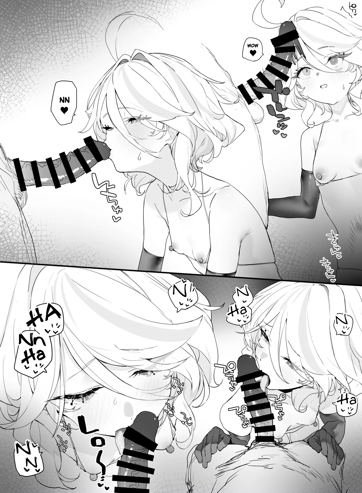 Furina-chan to Ichaicha suru page 4