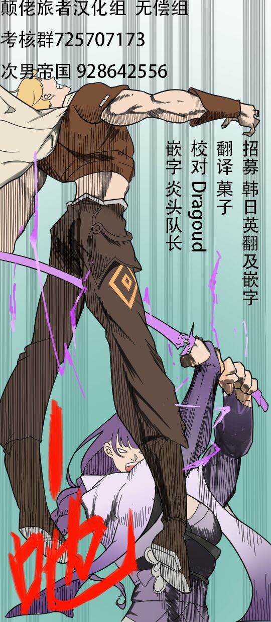 Furina ni Ryouri o Kuwashite Yaritain desu ga Kamaimasen ne!? - La Lettre a Furina! page 32
