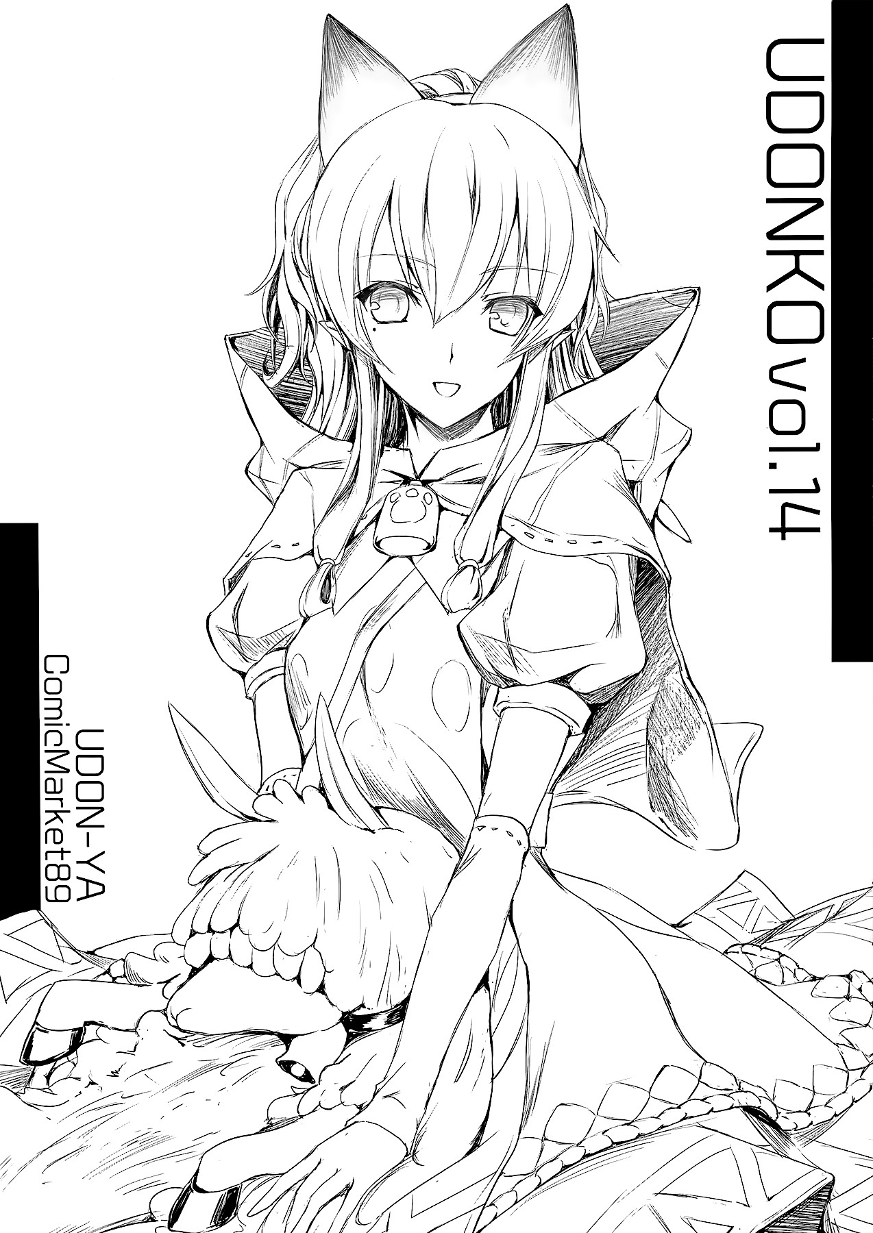 Furohile Ge page 63
