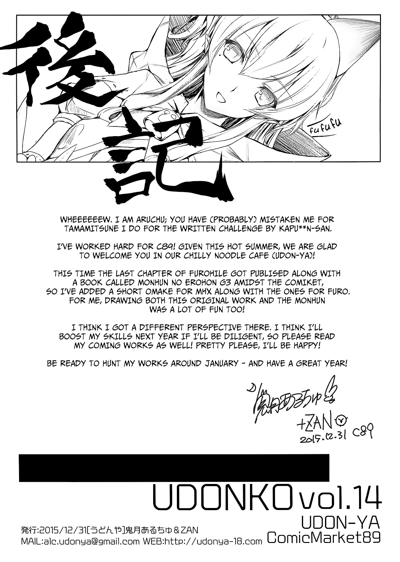Furohile Ge page 70
