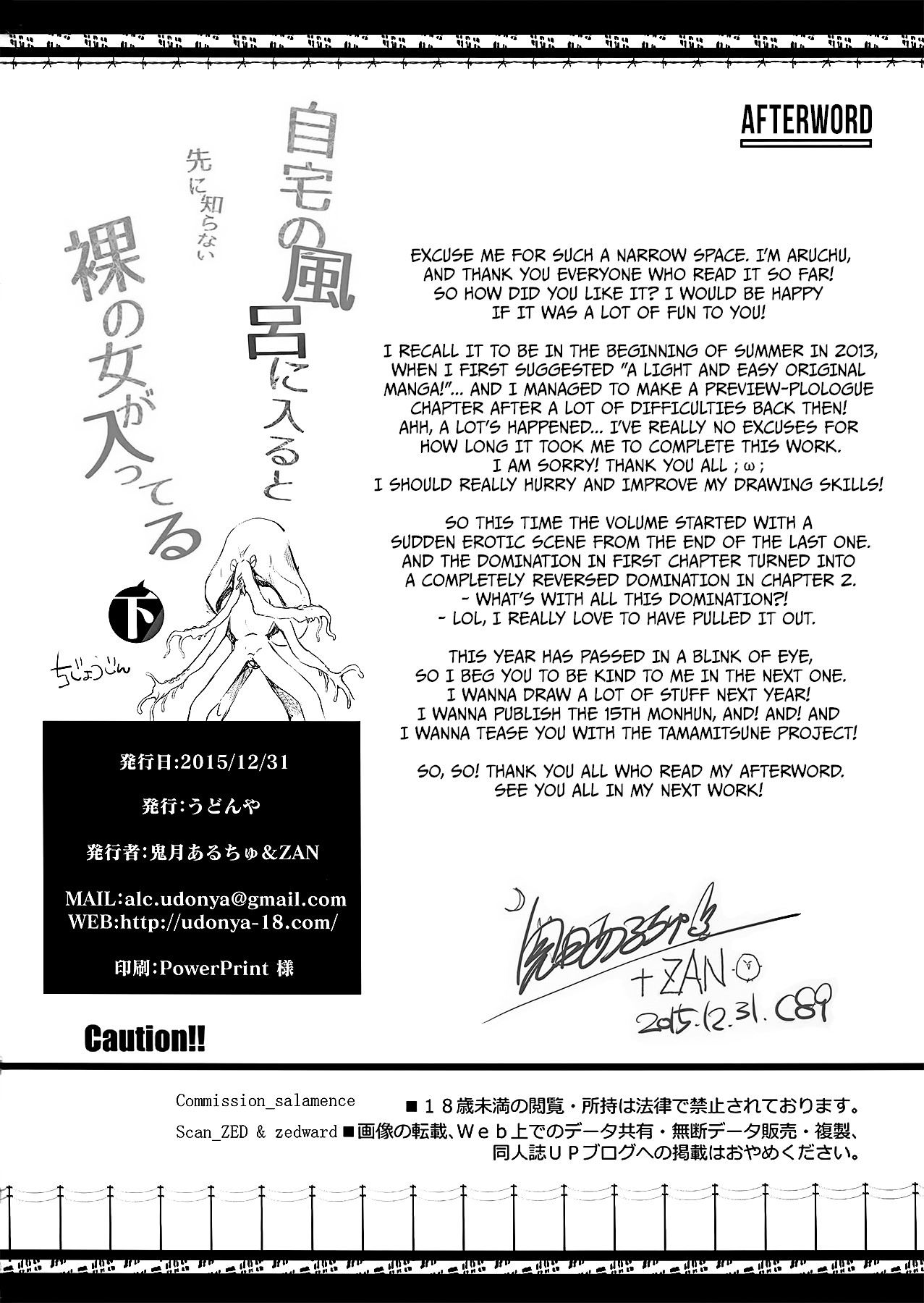 Furohile Ge page 61