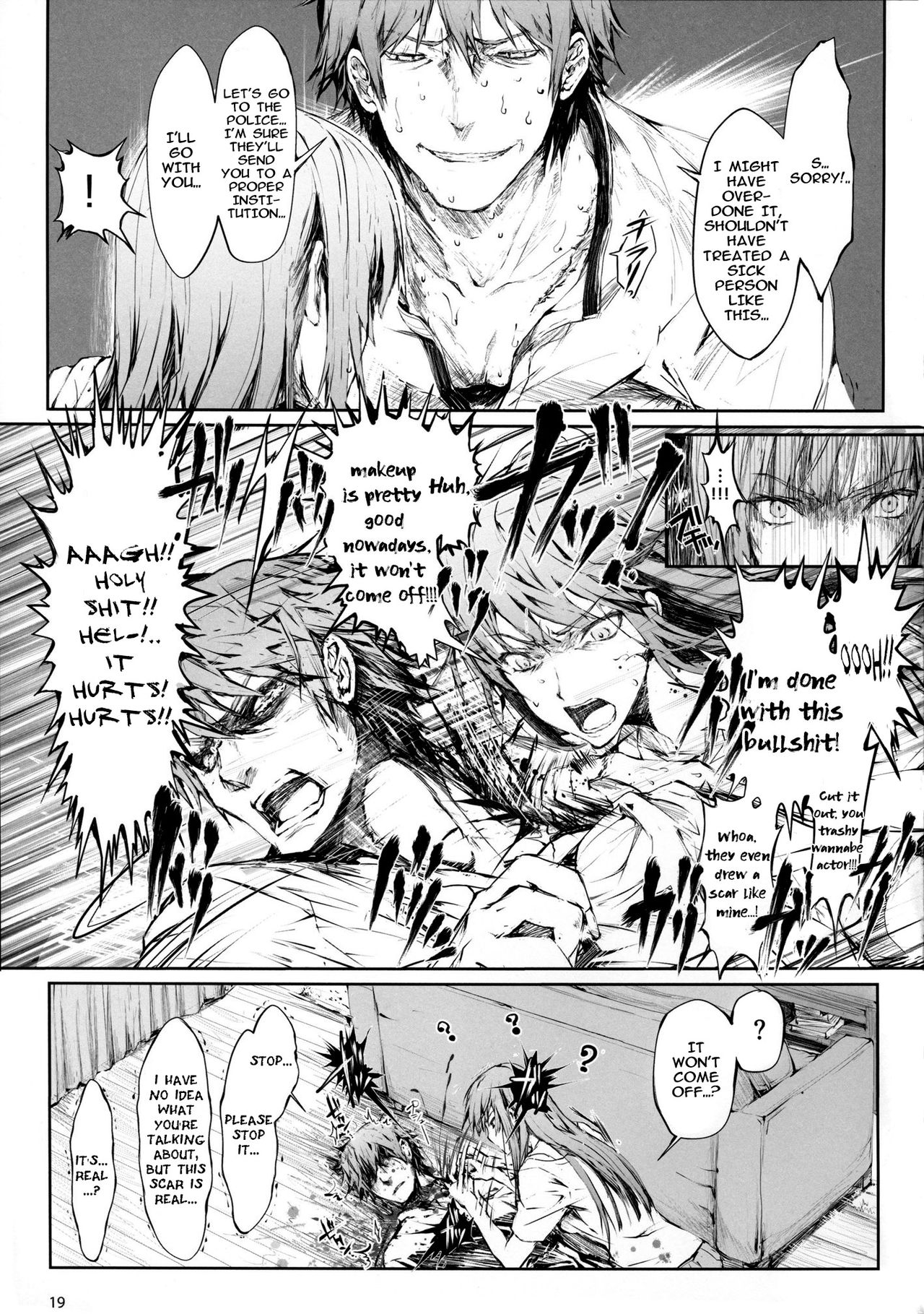 Furohile Jou page 17