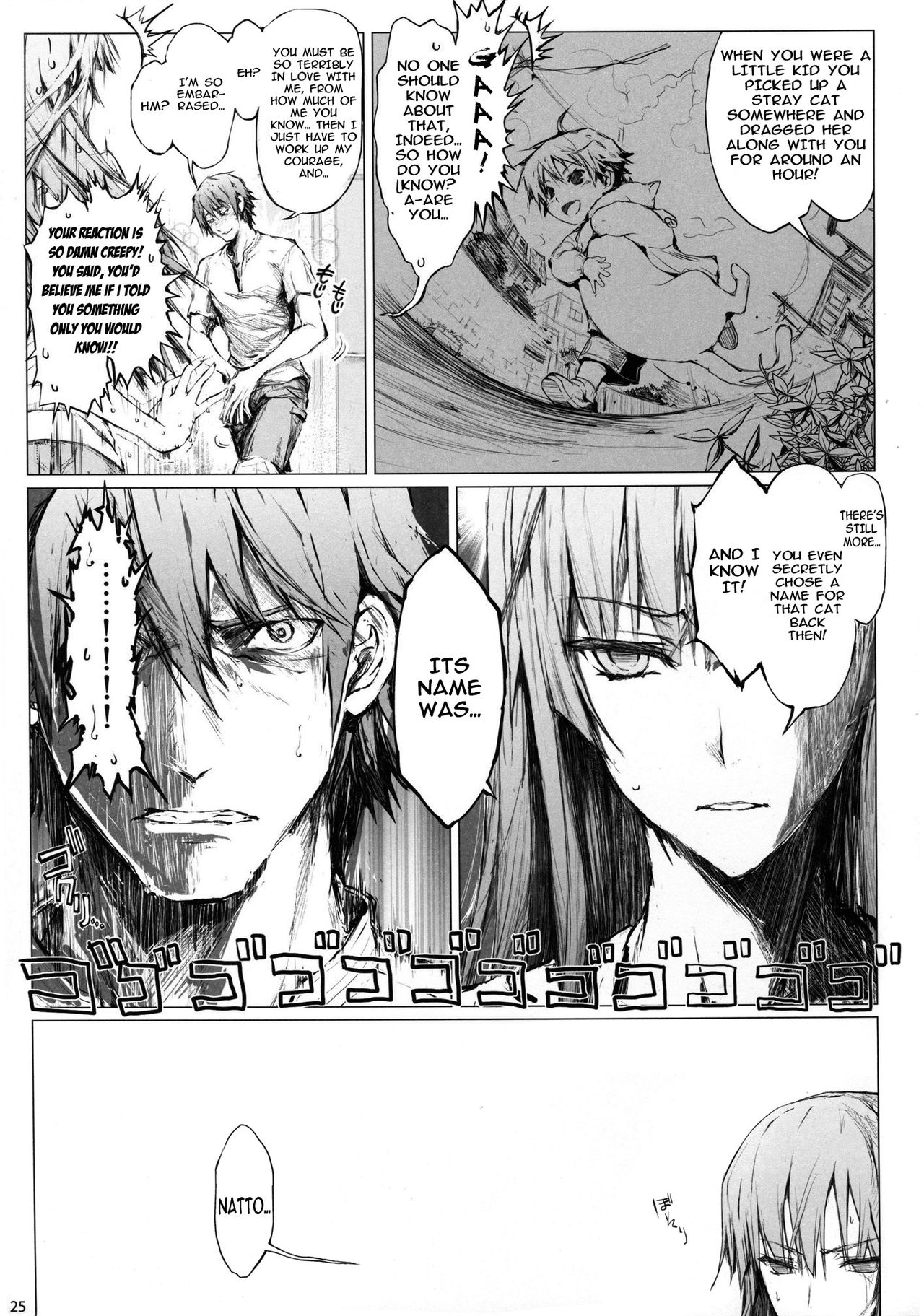 Furohile Jou page 23