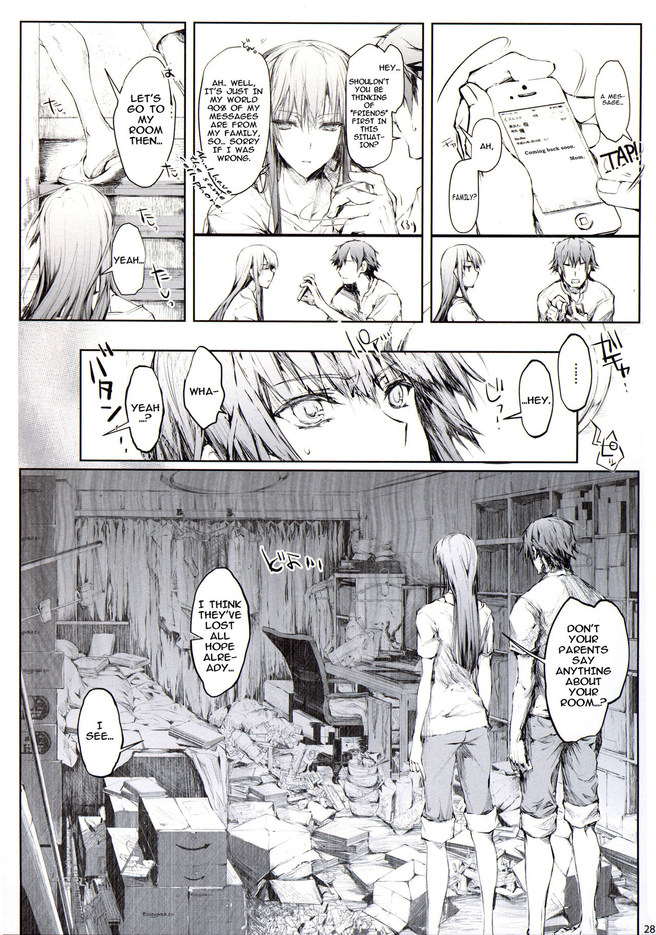 Furohile Jou page 26