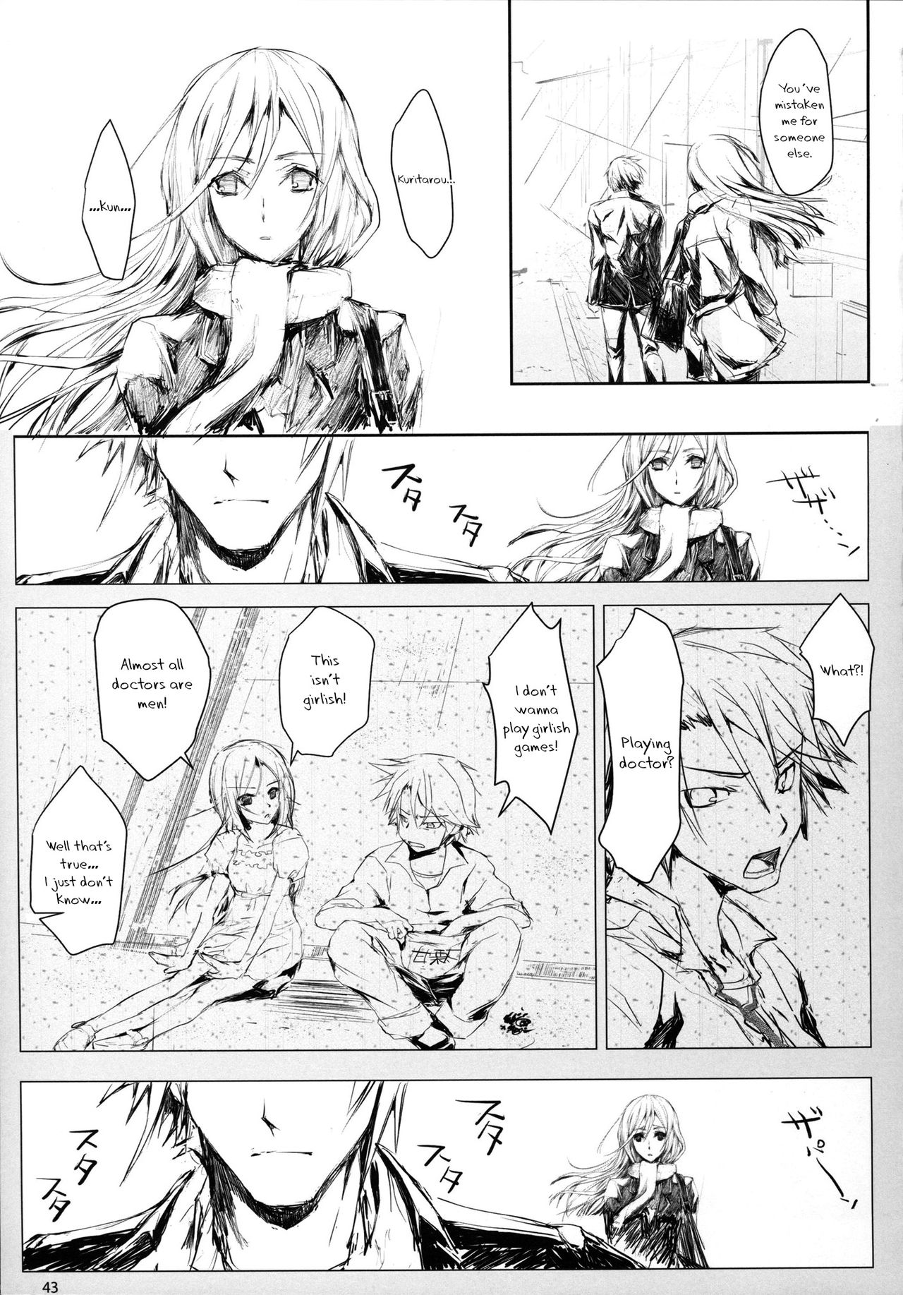 Furohile Jou page 41