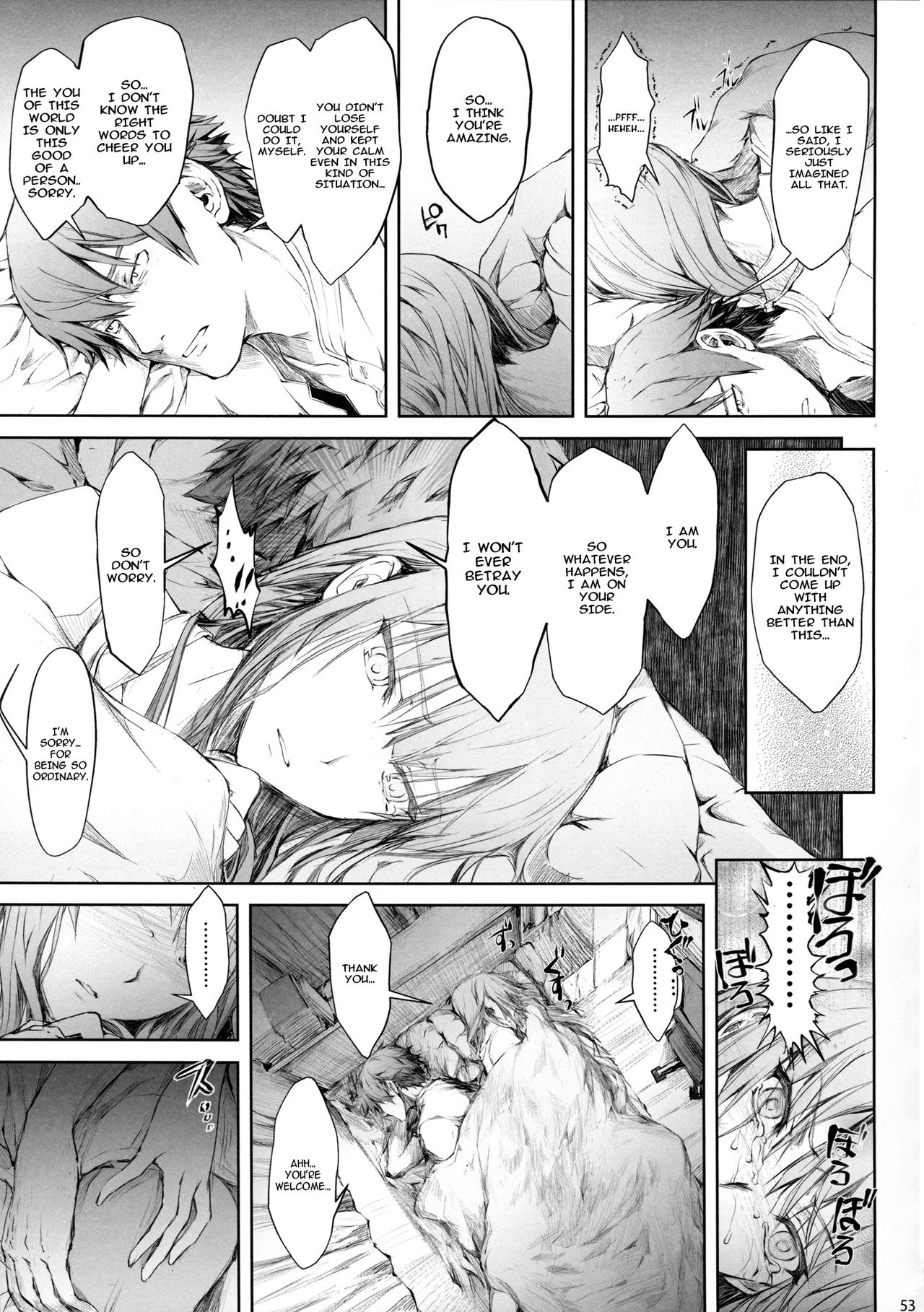 Furohile Jou page 51