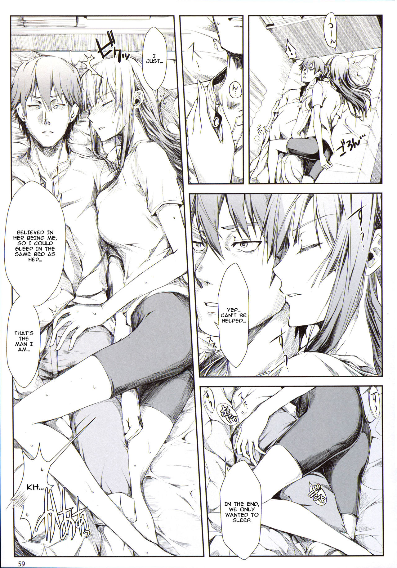 Furohile Jou page 57