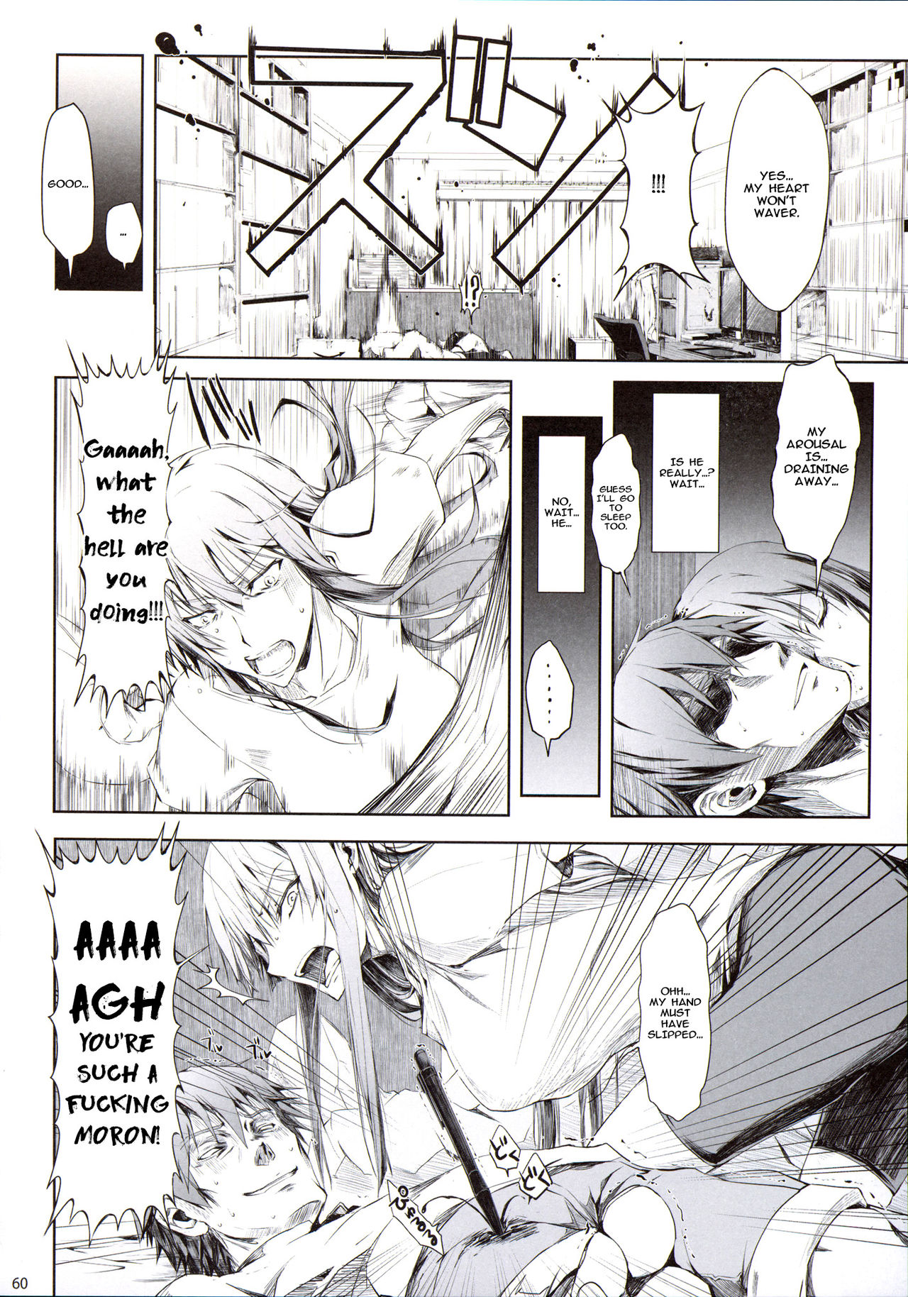 Furohile Jou page 58