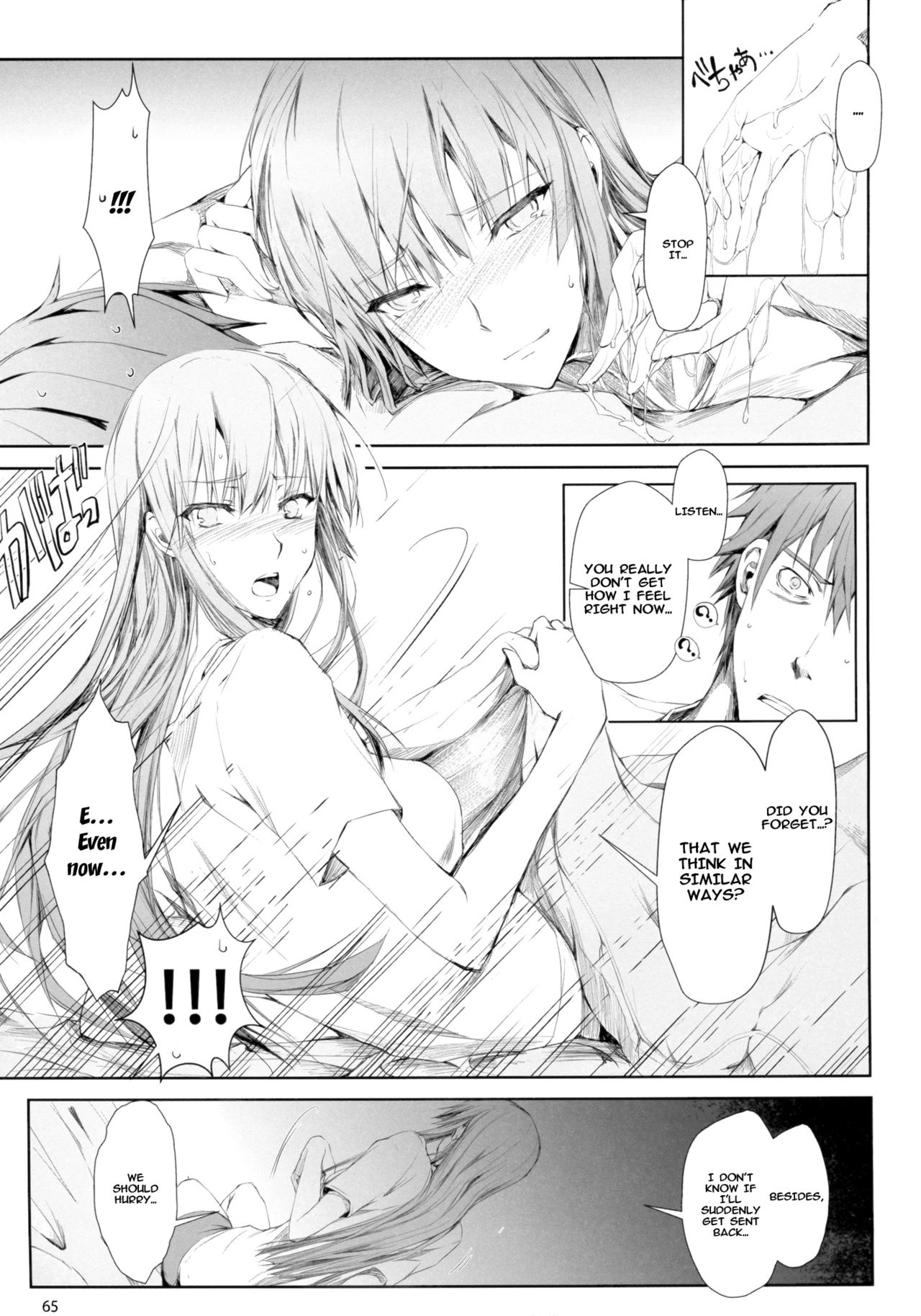 Furohile Jou page 63