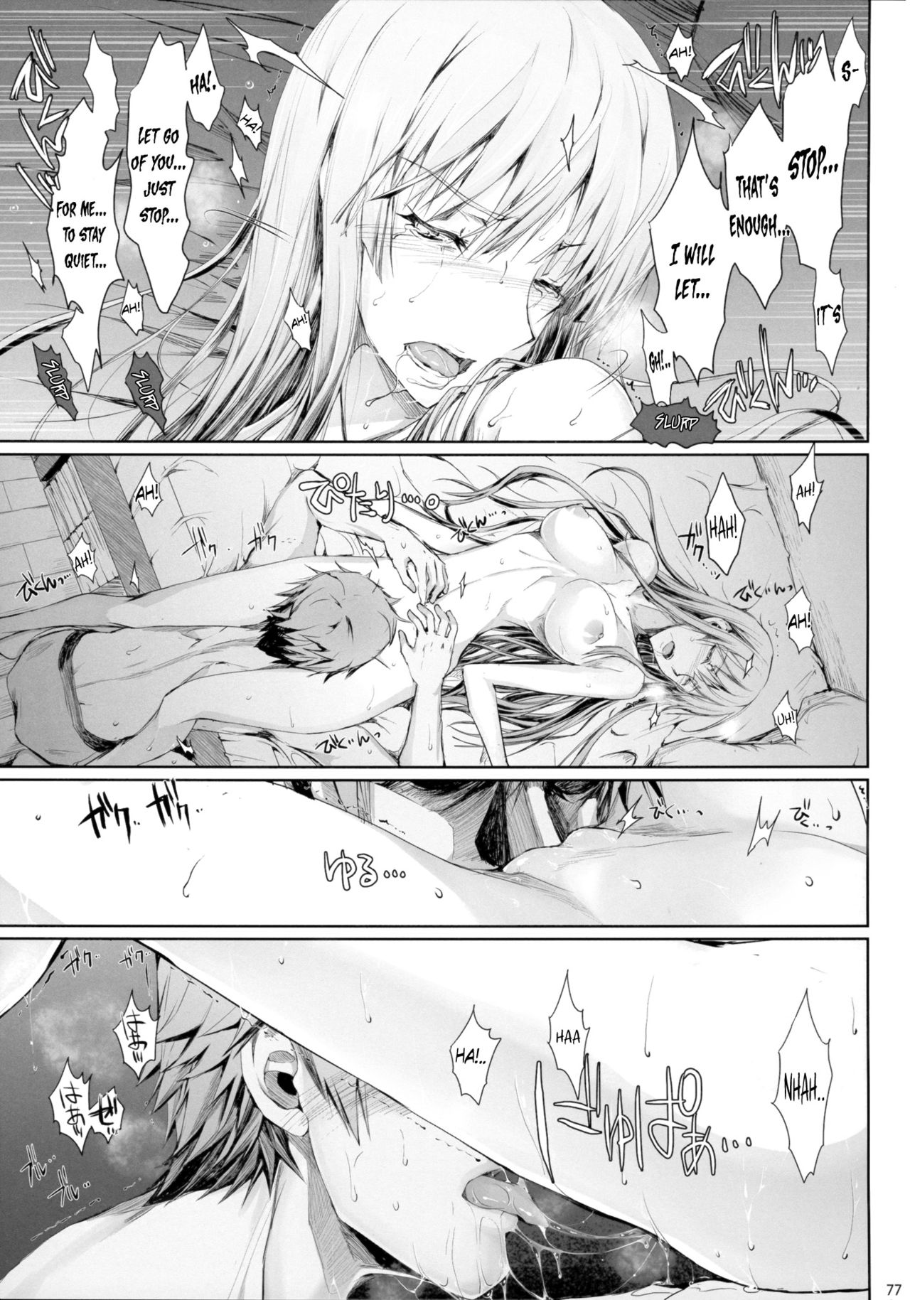 Furohile Jou page 75