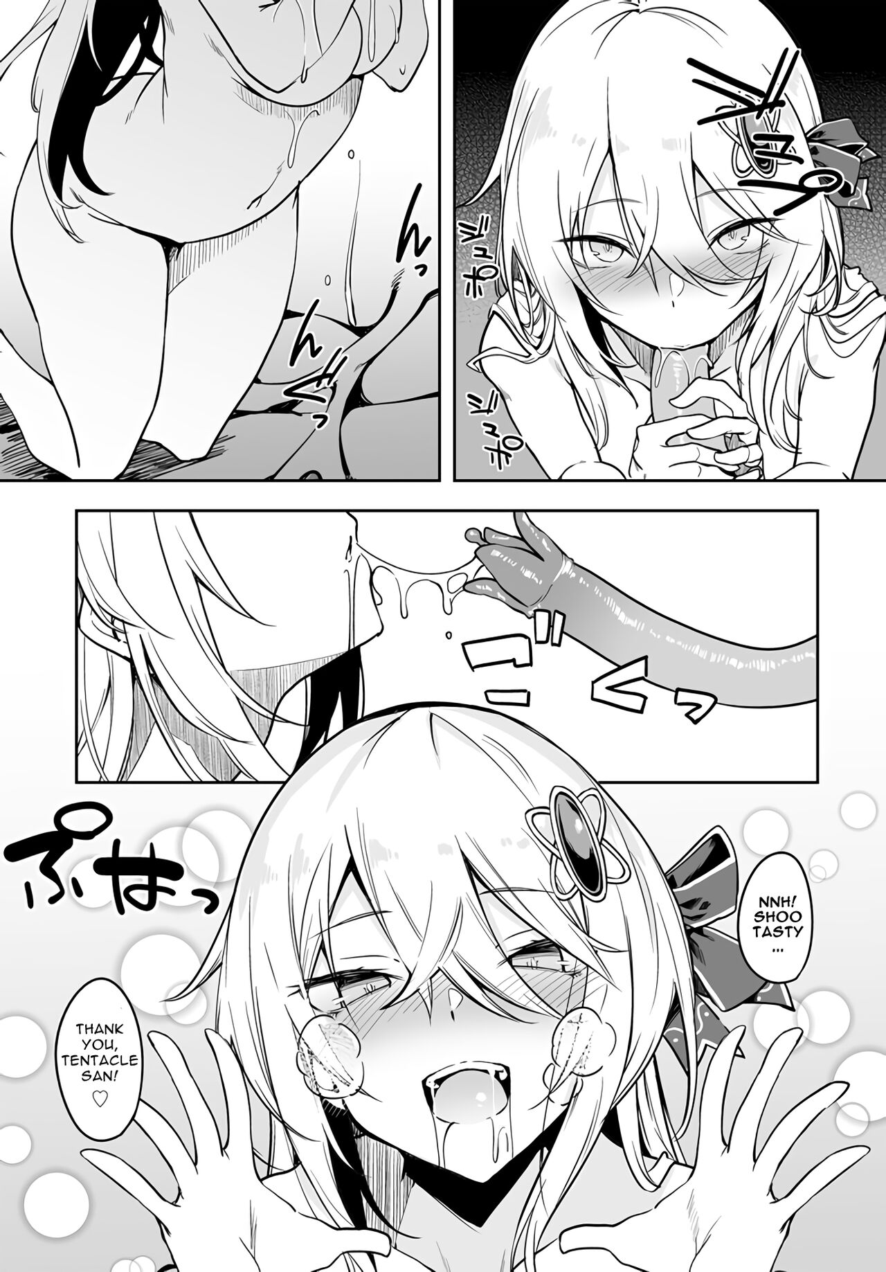 Furou Fushi Shoujo no Naedoko Ryokouki - The Nursery Travel Report by a Immortality Girl.  Ch. 1-3 page 59