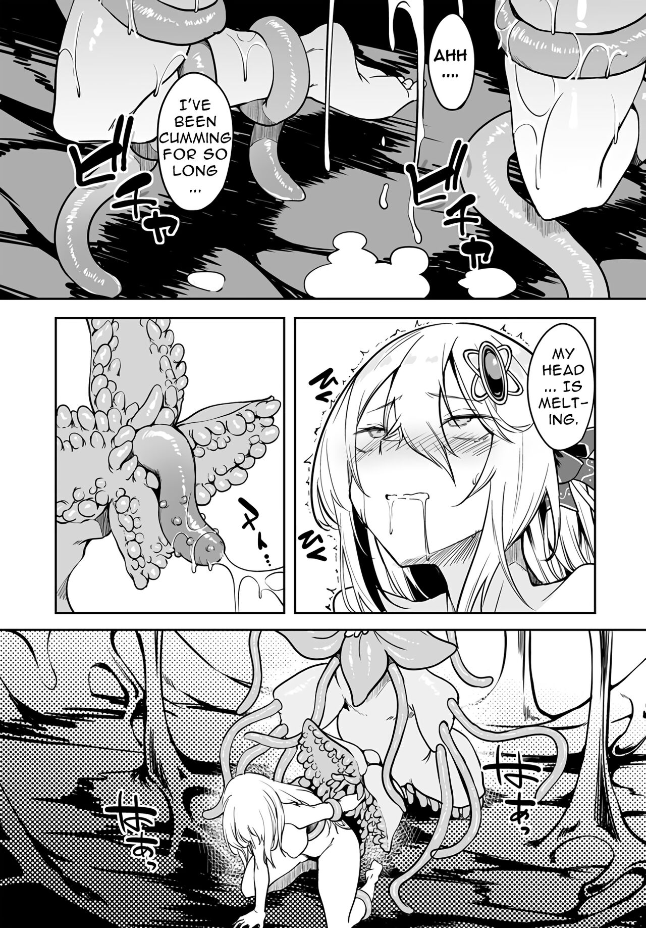 Furou Fushi Shoujo no Naedoko Ryokouki - The Nursery Travel Report by a Immortality Girl.  Ch. 1-3 page 63