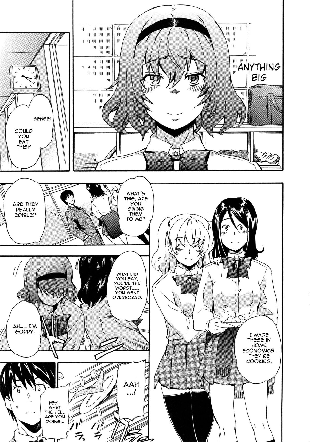 Furueru Kuchibiru ~The trembling lip~ page 10
