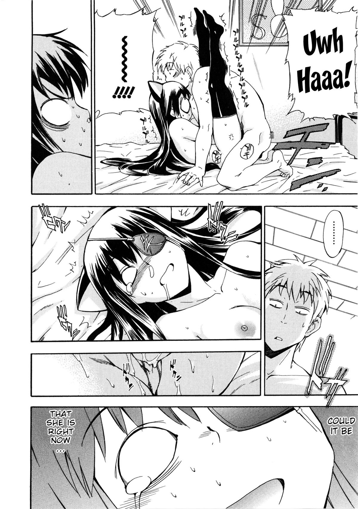 Furueru Kuchibiru ~The trembling lip~ page 100