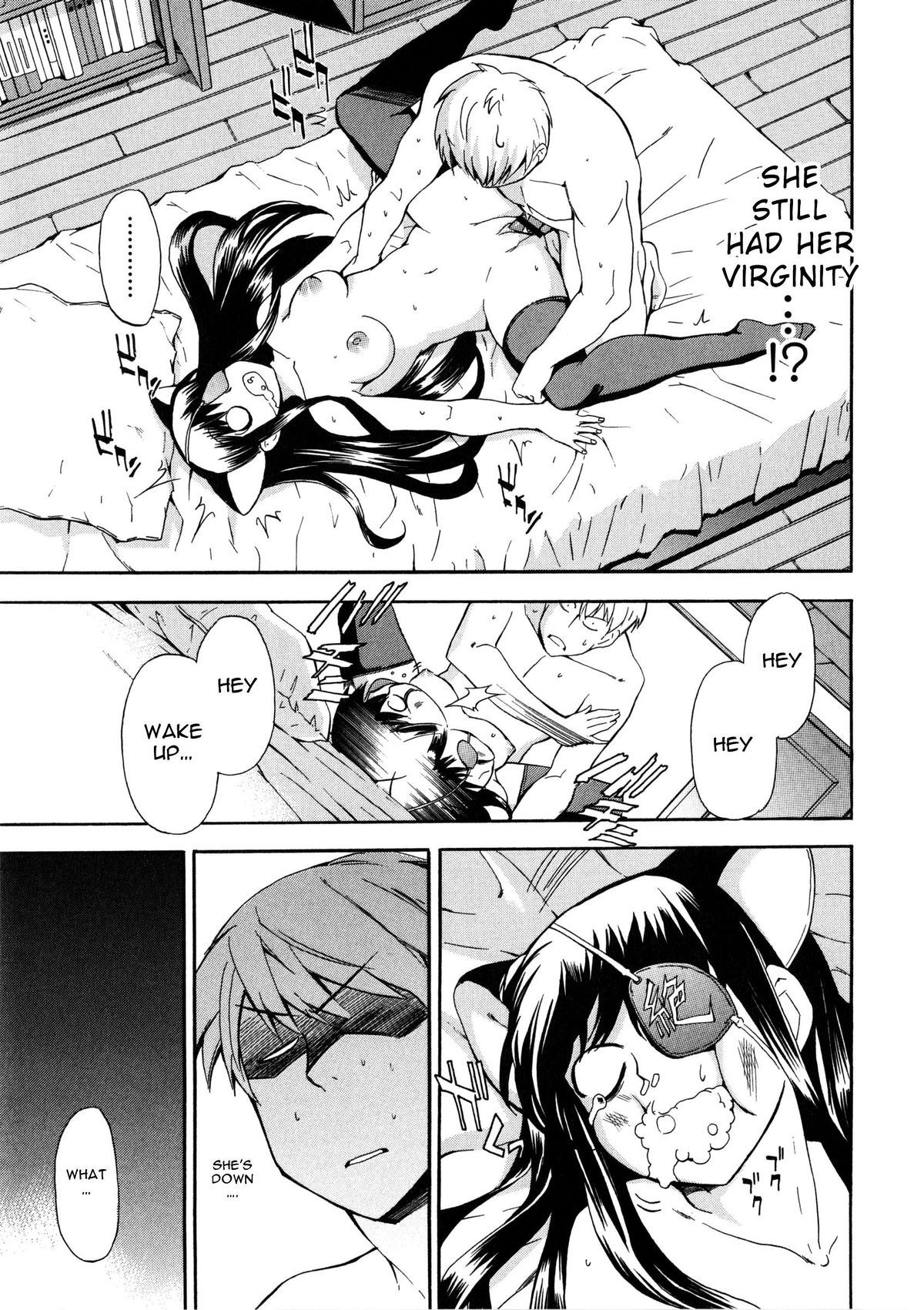 Furueru Kuchibiru ~The trembling lip~ page 101