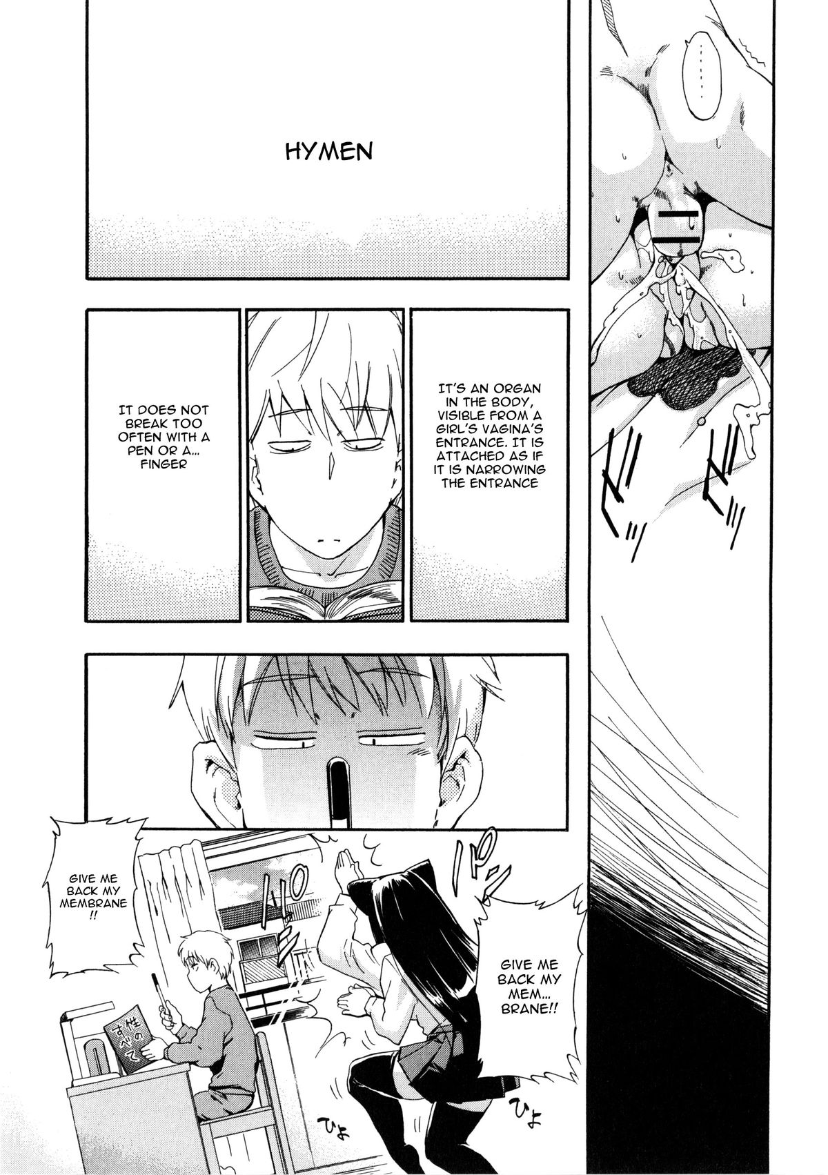 Furueru Kuchibiru ~The trembling lip~ page 105