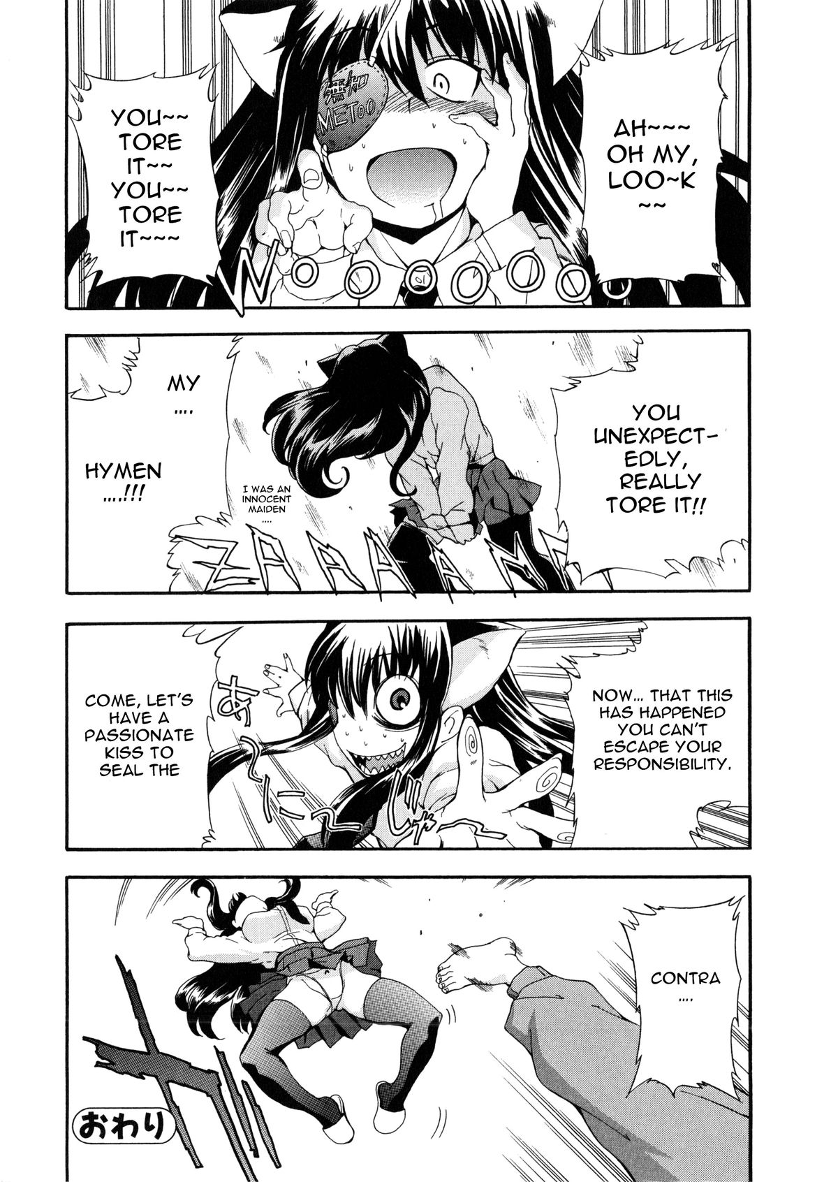 Furueru Kuchibiru ~The trembling lip~ page 106